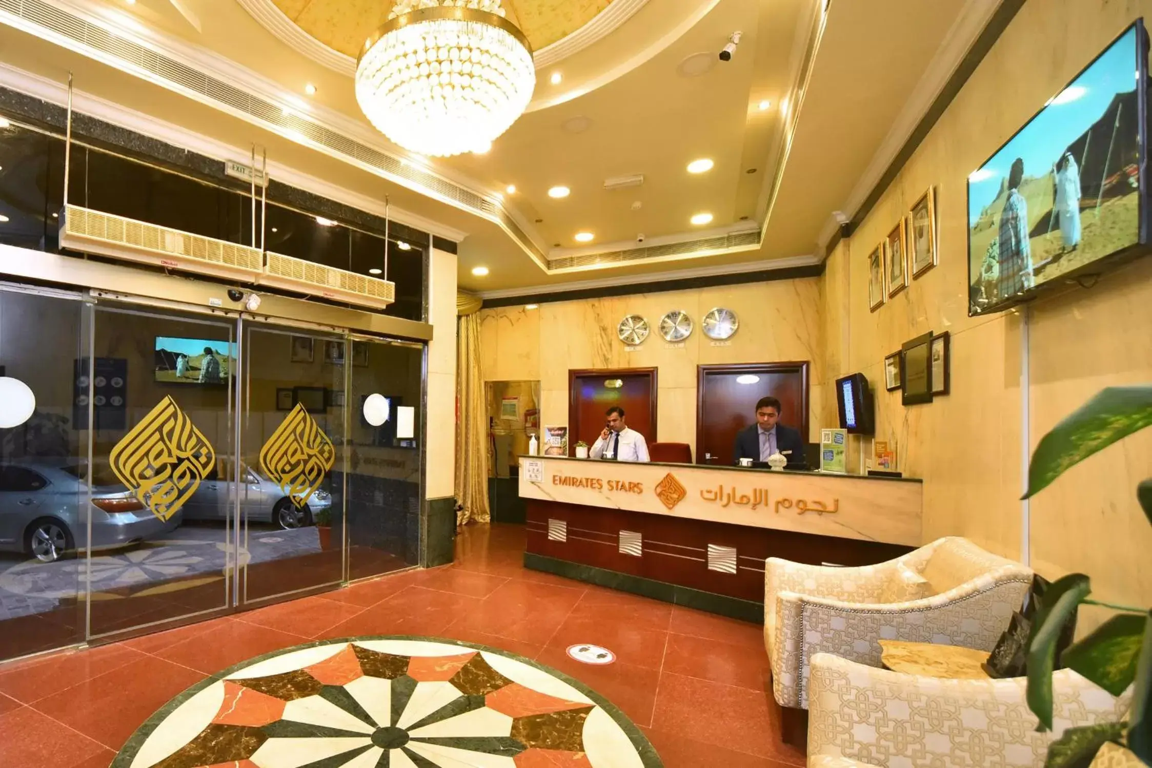 Lobby or reception, Lobby/Reception in Emirates Stars Hotel Apartments Sharjah