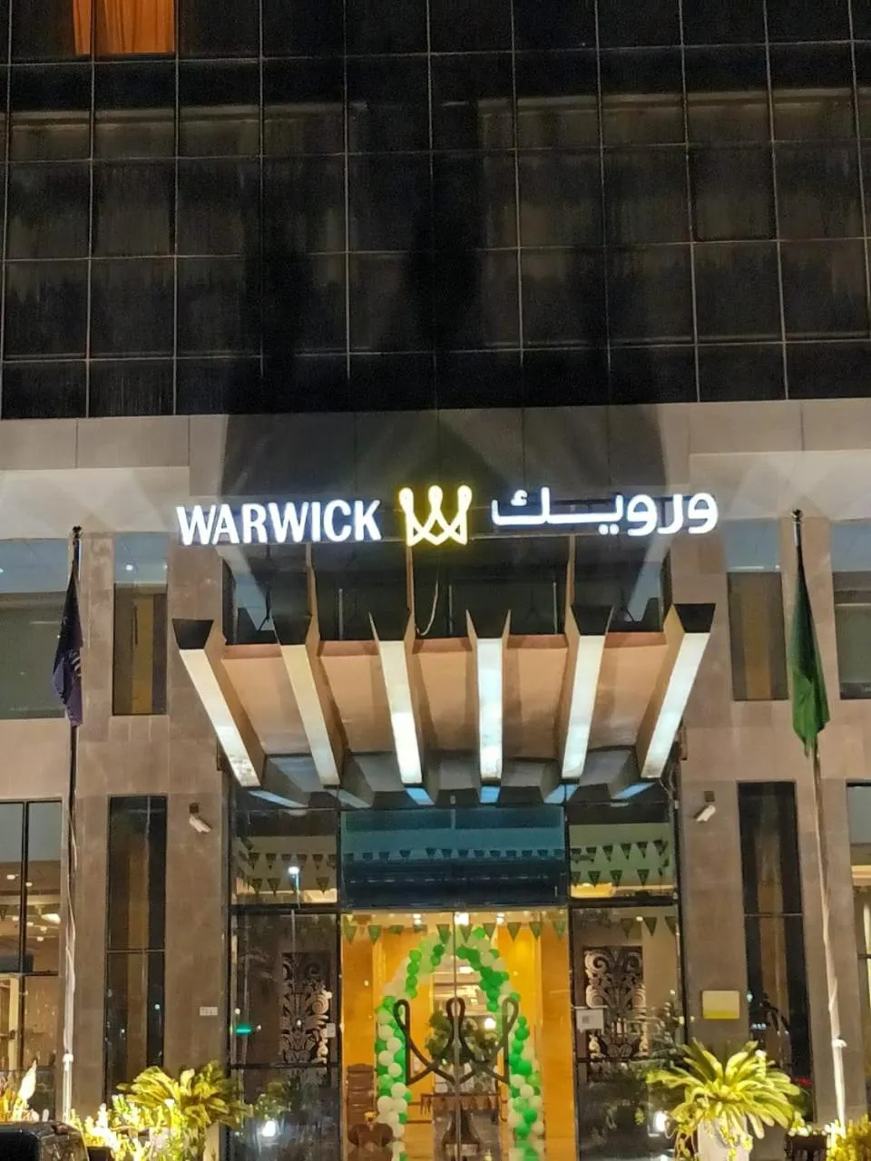 Property logo or sign in Warwick Hotel Jeddah