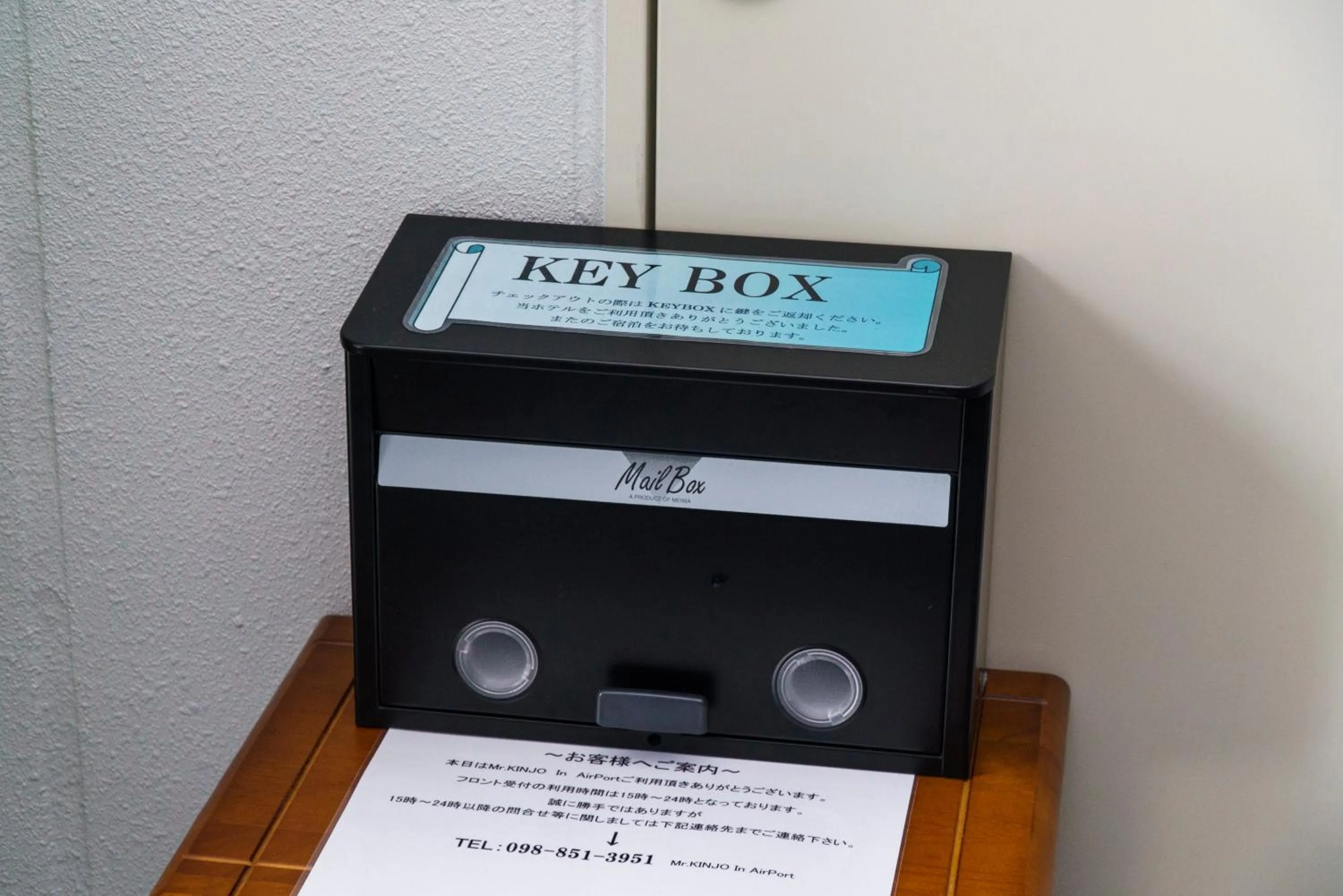 Mr. Kinjo in AirPort