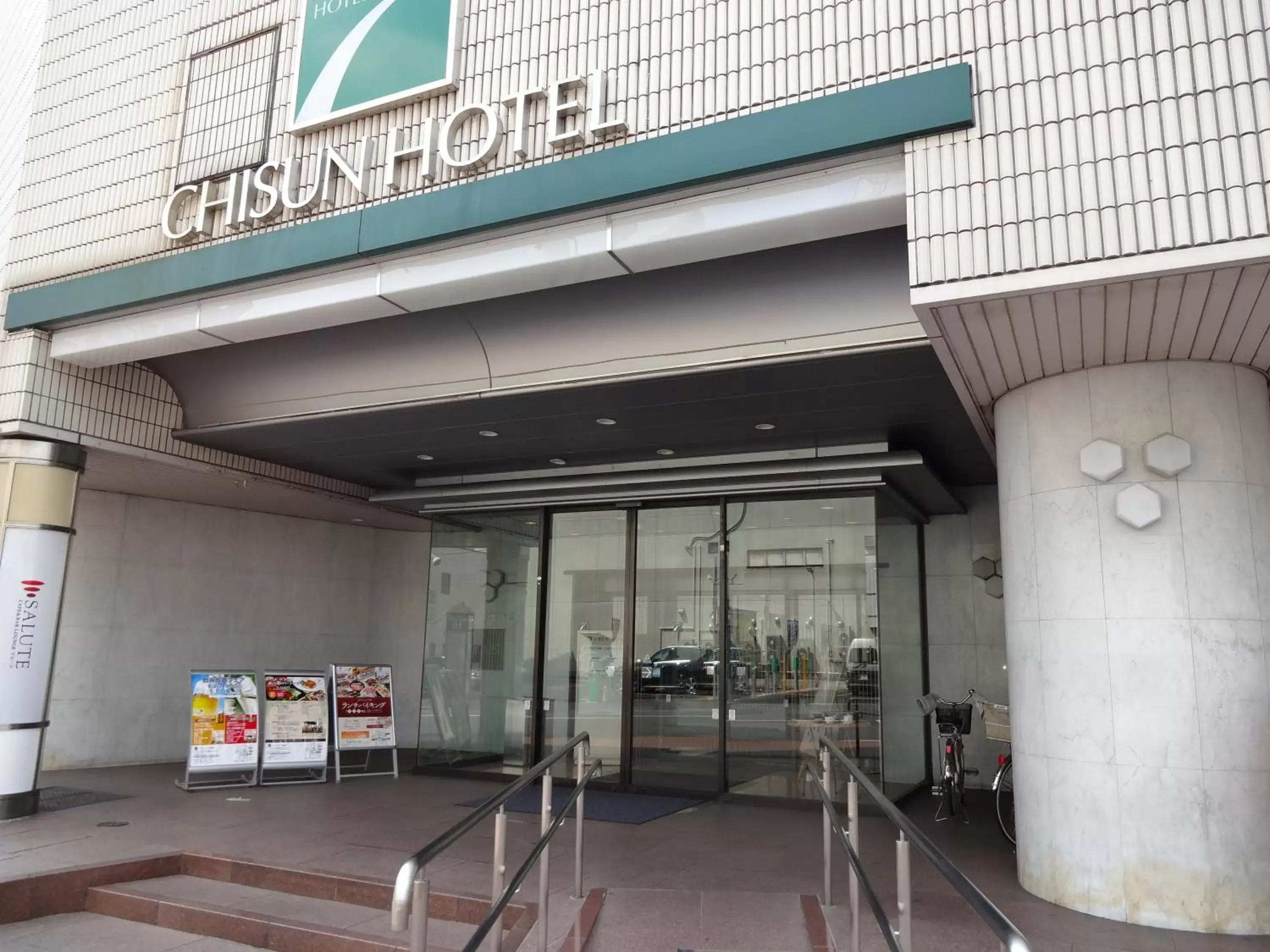 Facade/entrance in Chisun Hotel Utsunomiya