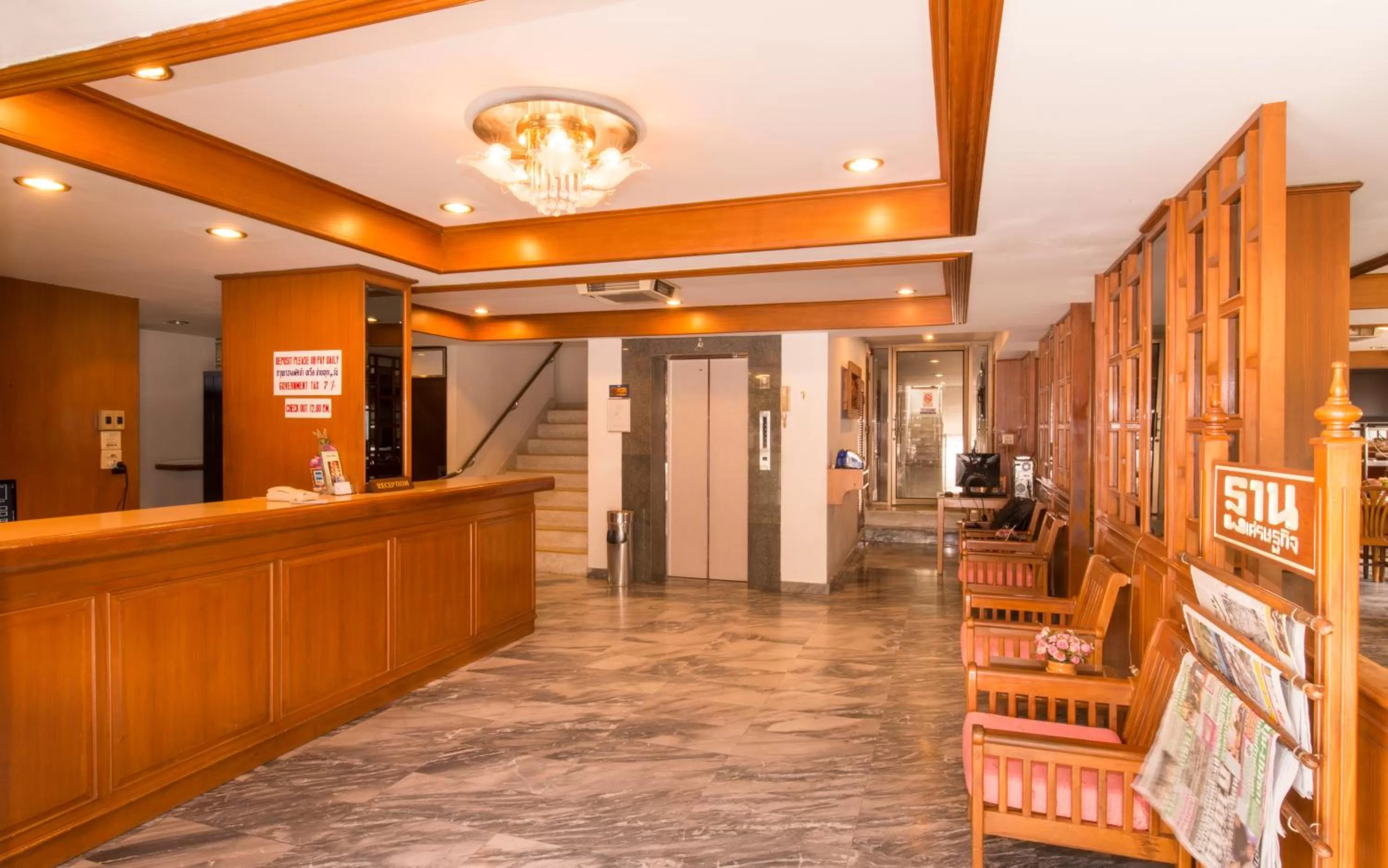 Lobby or reception in Siam Palace Hotel