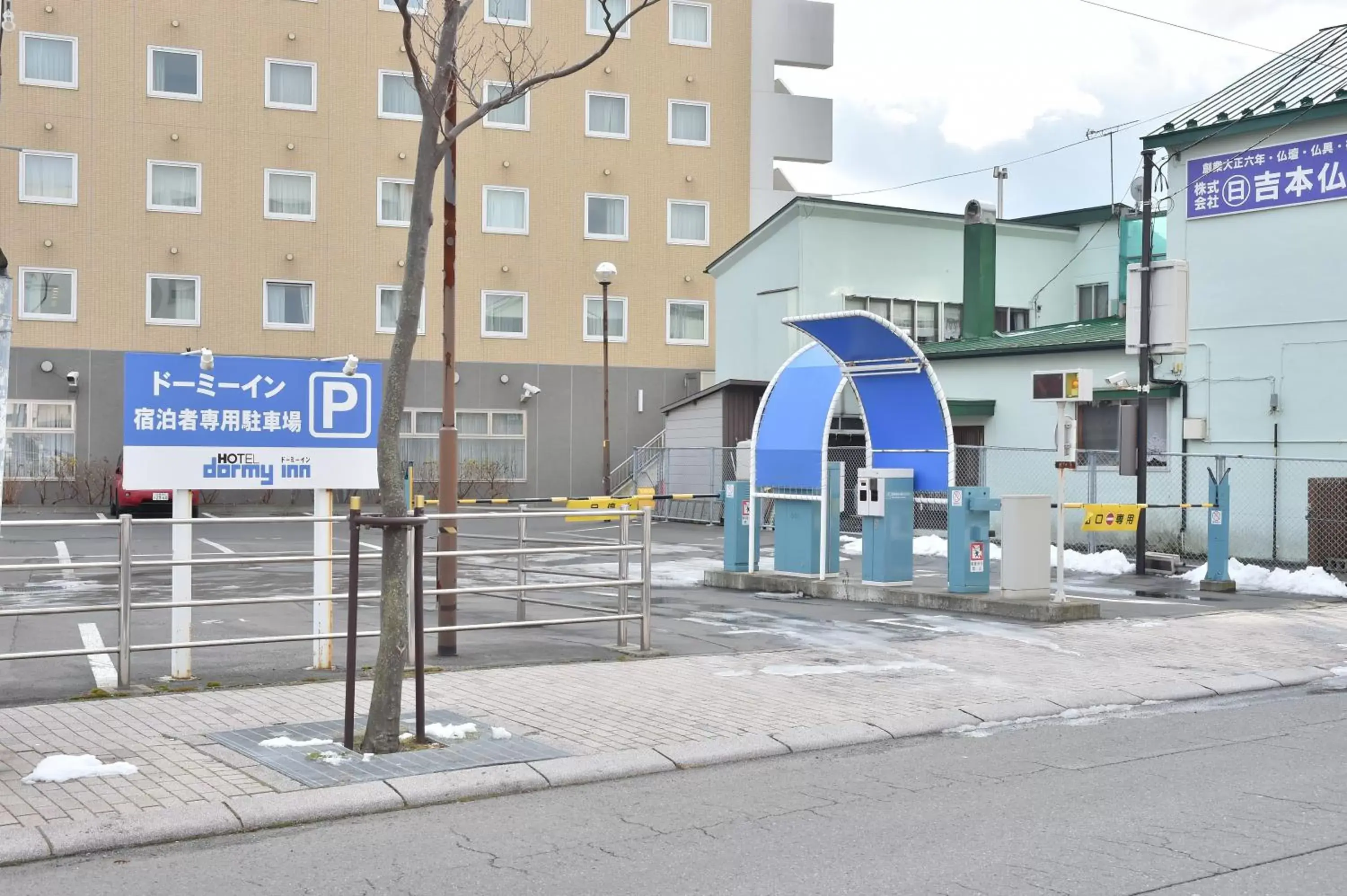 Facade/entrance, Property Building in Dormy Inn Tomakomai