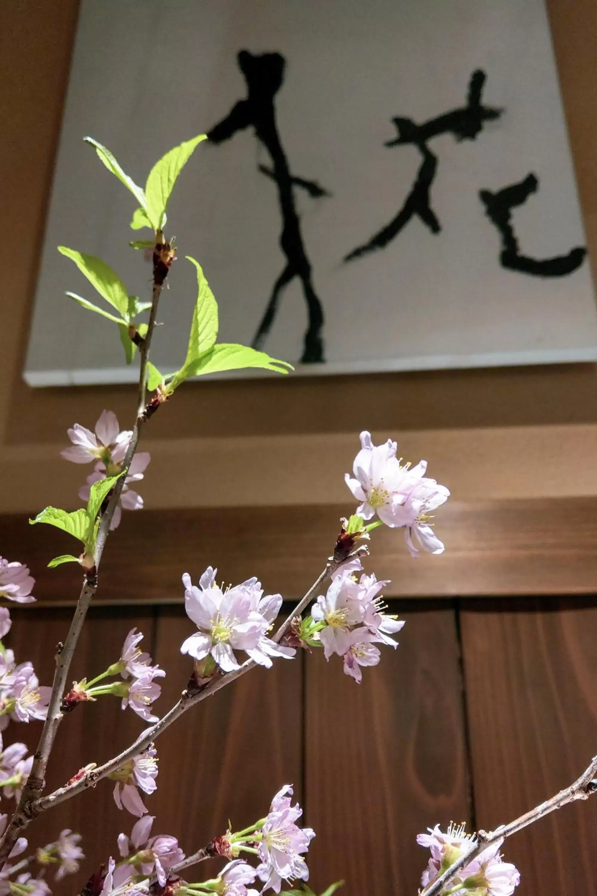 Lobby or reception in Nagi Kyoto Shijo