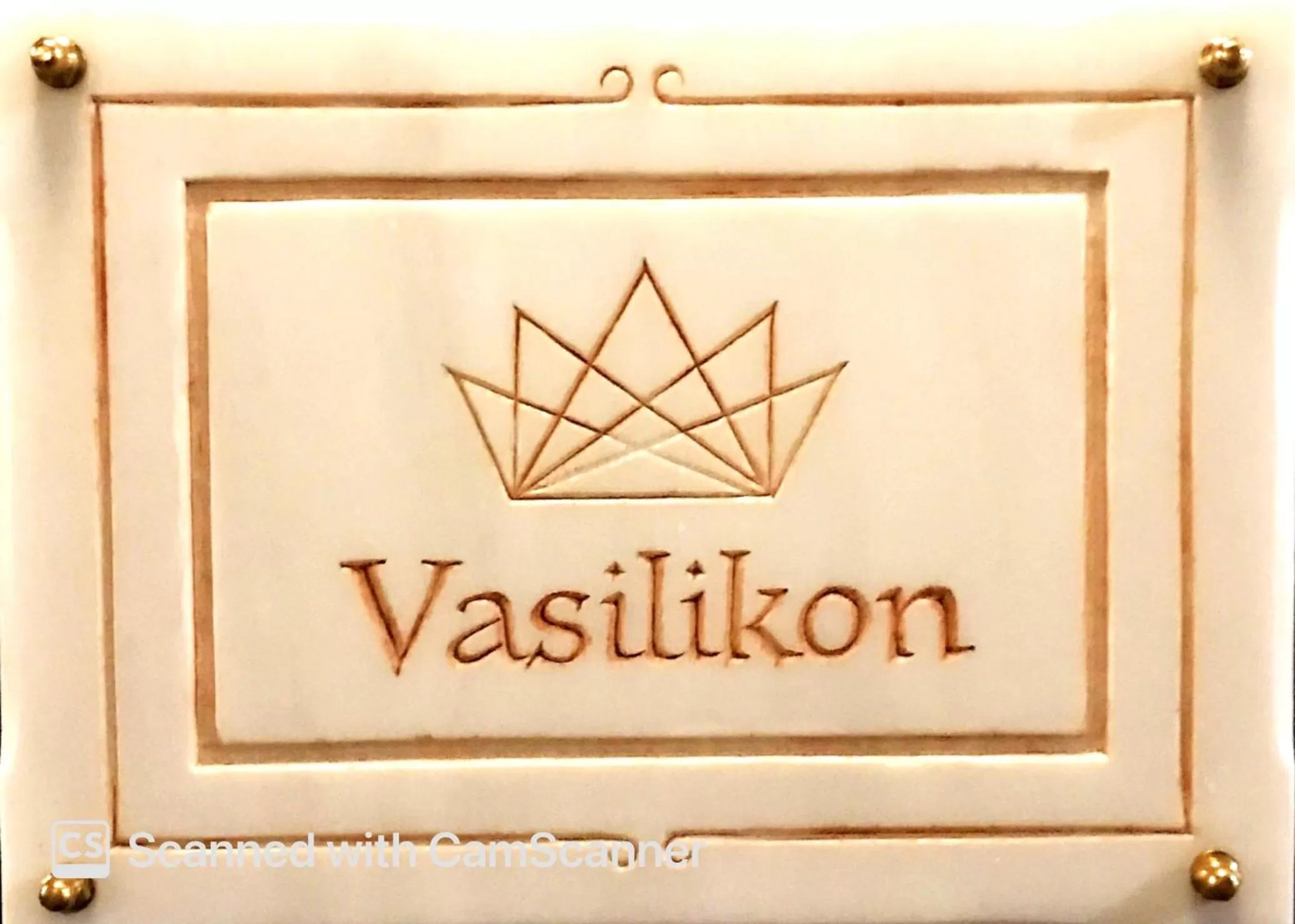 Property logo or sign in VASILIKON Hotel 1888 the past is present HISTORICAL PRESERVATION MONUMENT