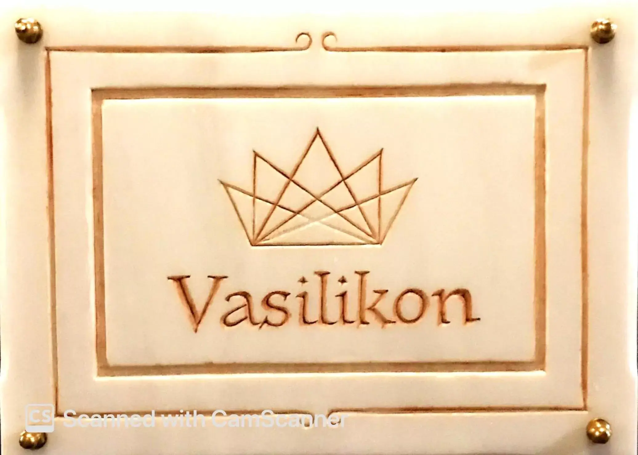 Property logo or sign, Property Logo/Sign in VASILIKON Hotel the past is present