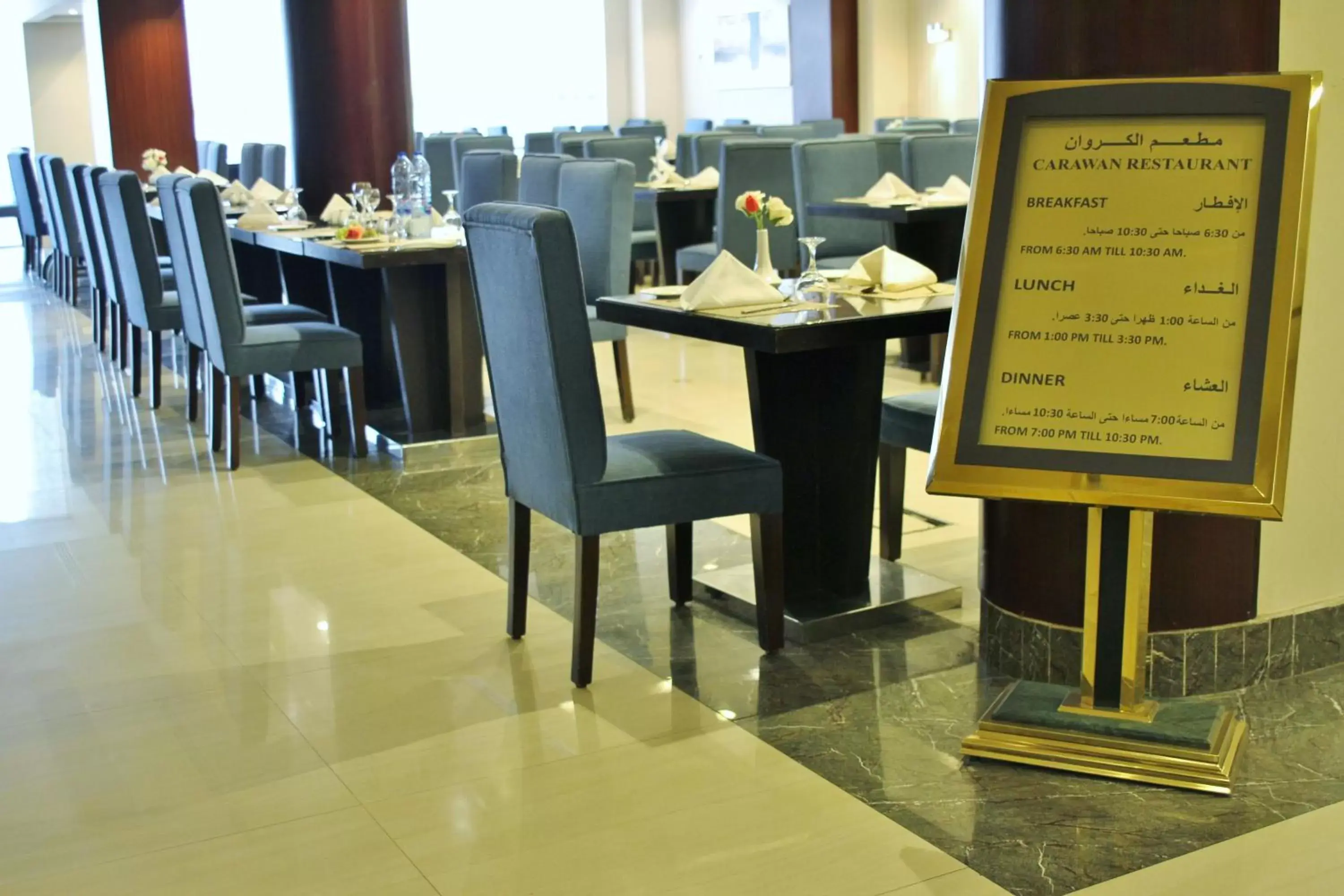 Restaurant/Places to Eat in Carawan Al Fahad Hotel