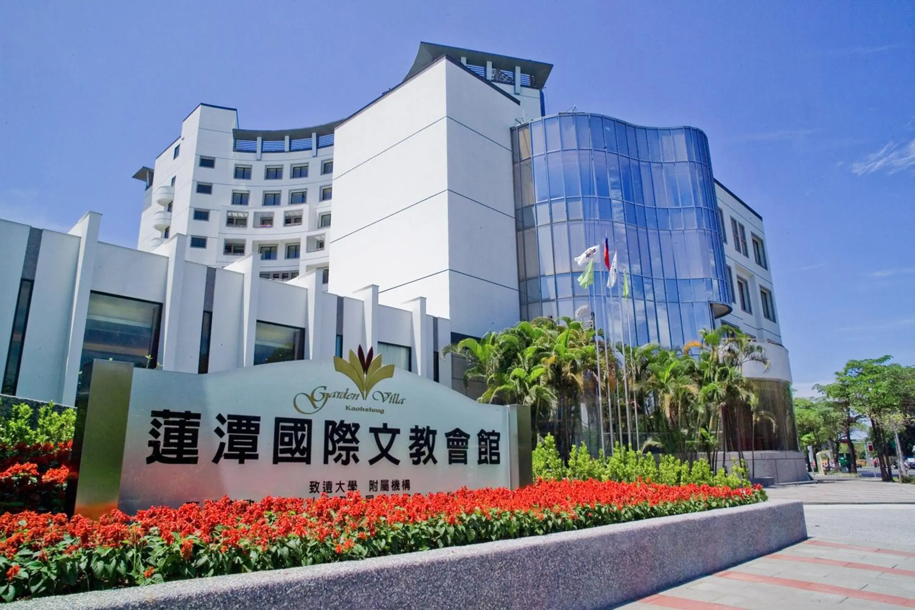 Facade/entrance, Property Building in Garden Villa Hotel