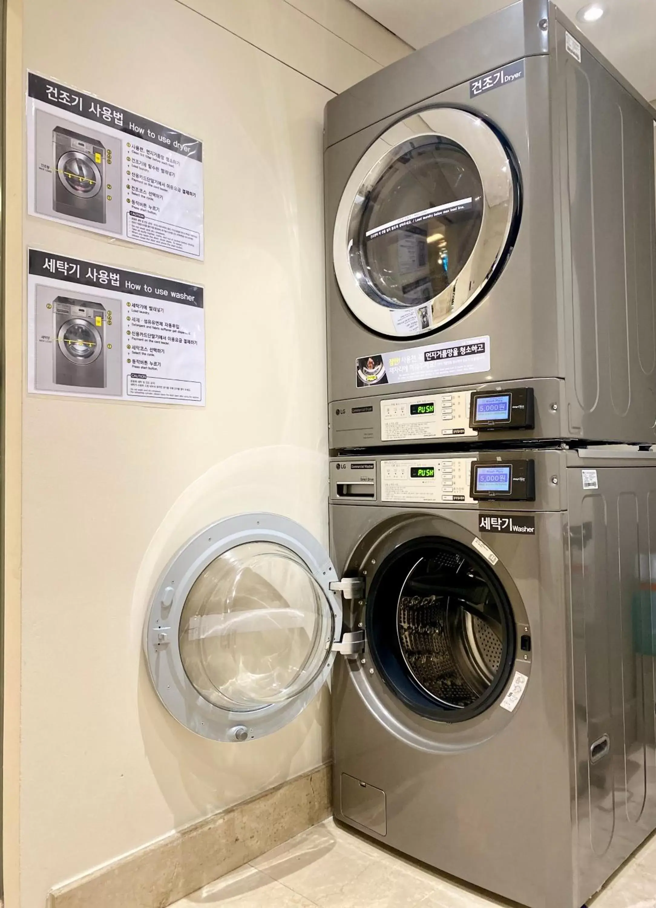 washing machine, Bathroom in Hotel Prince Seoul