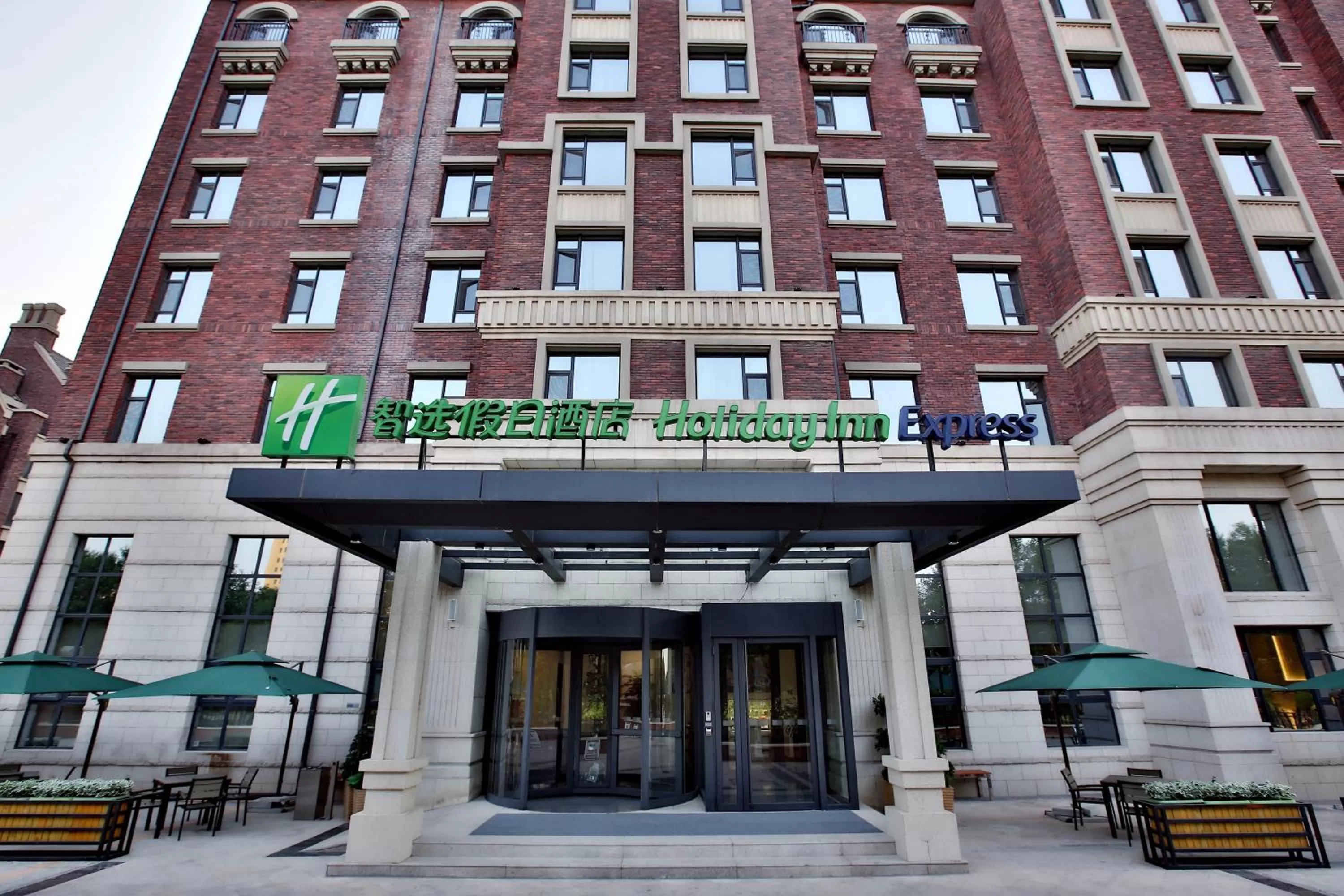 Property building in Holiday Inn Express Langfang Park View by IHG