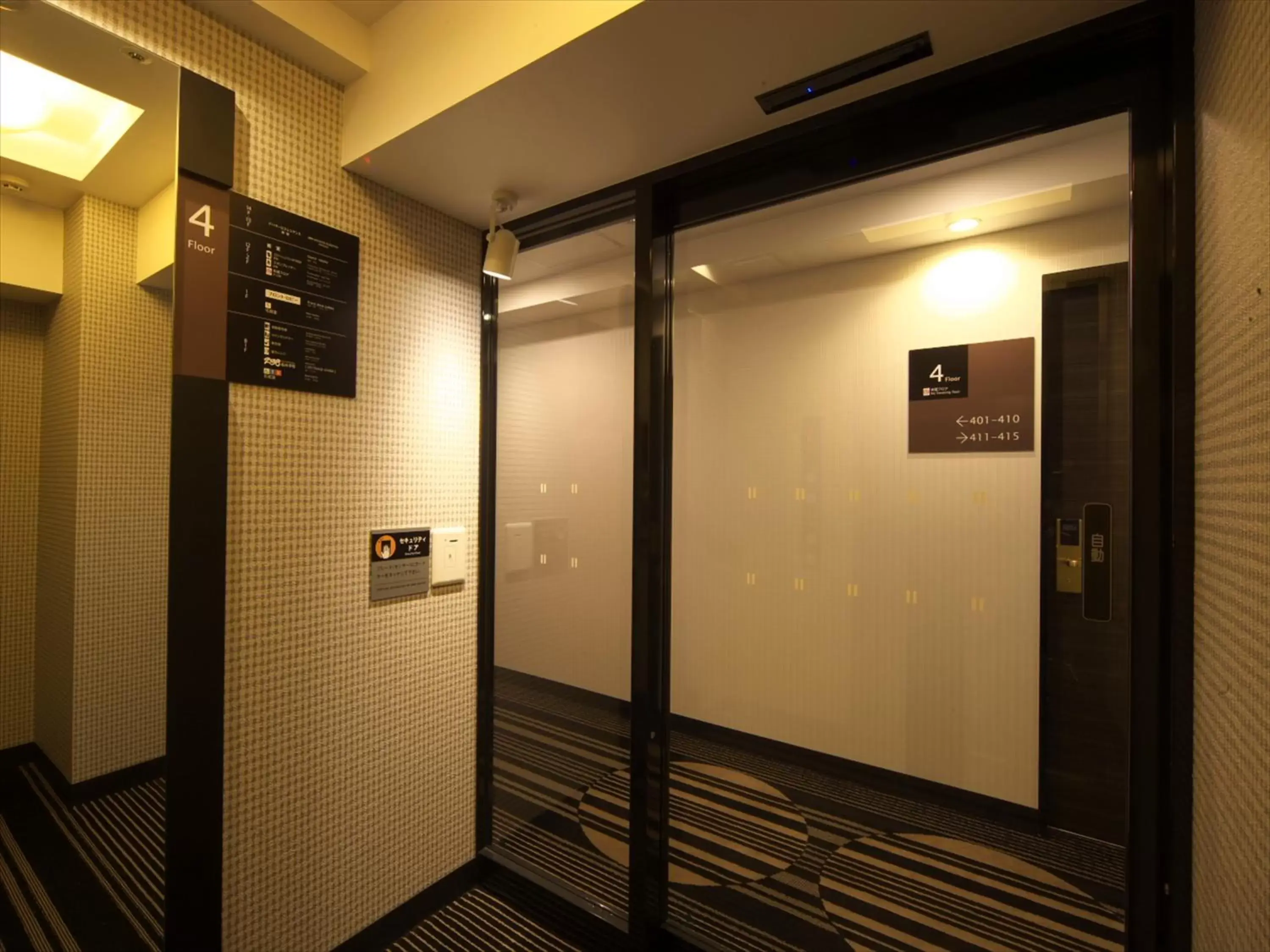 APA Hotel Higashi-Shinjuku-Ekimae