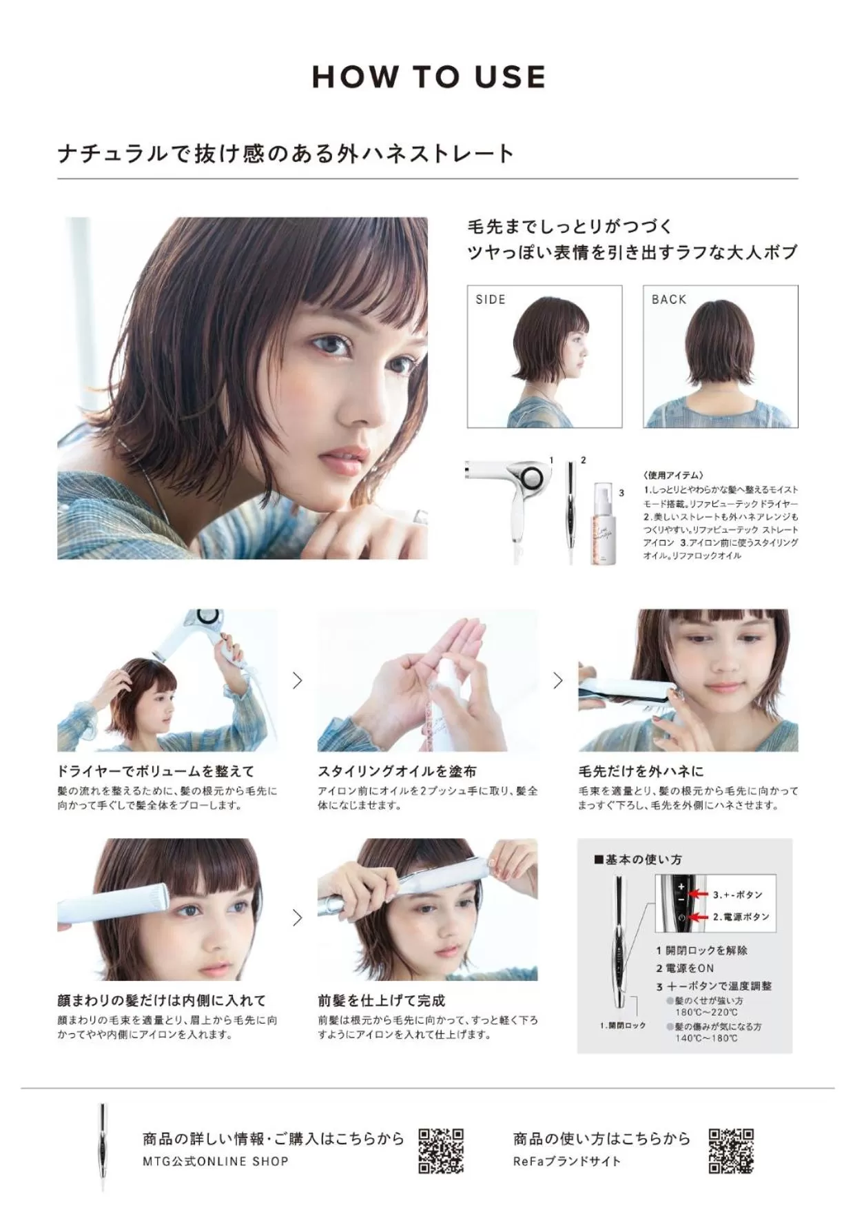 Other in HOTEL AMANEK Shinjuku Kabukicho