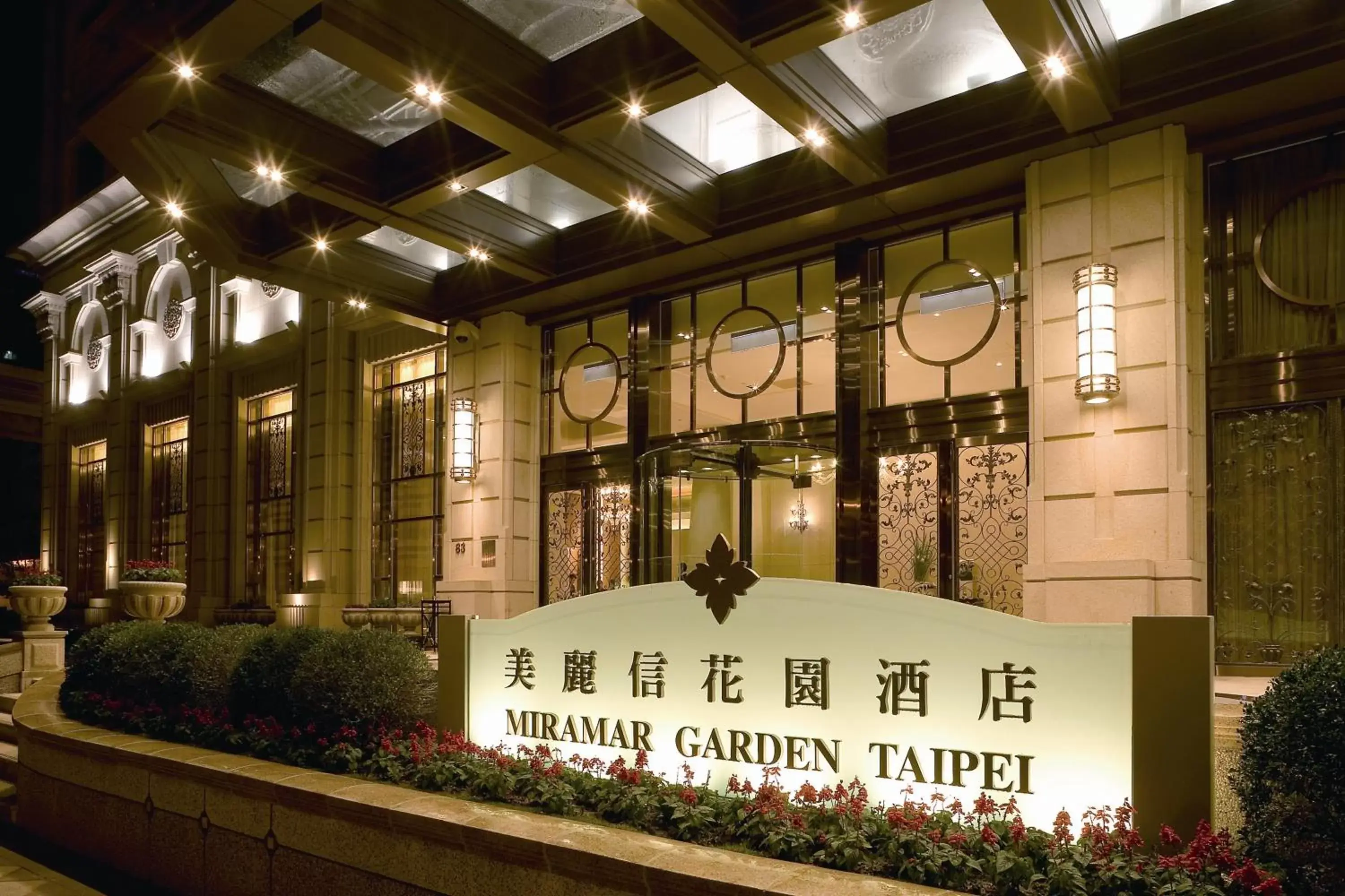 Facade/entrance in Miramar Garden Taipei