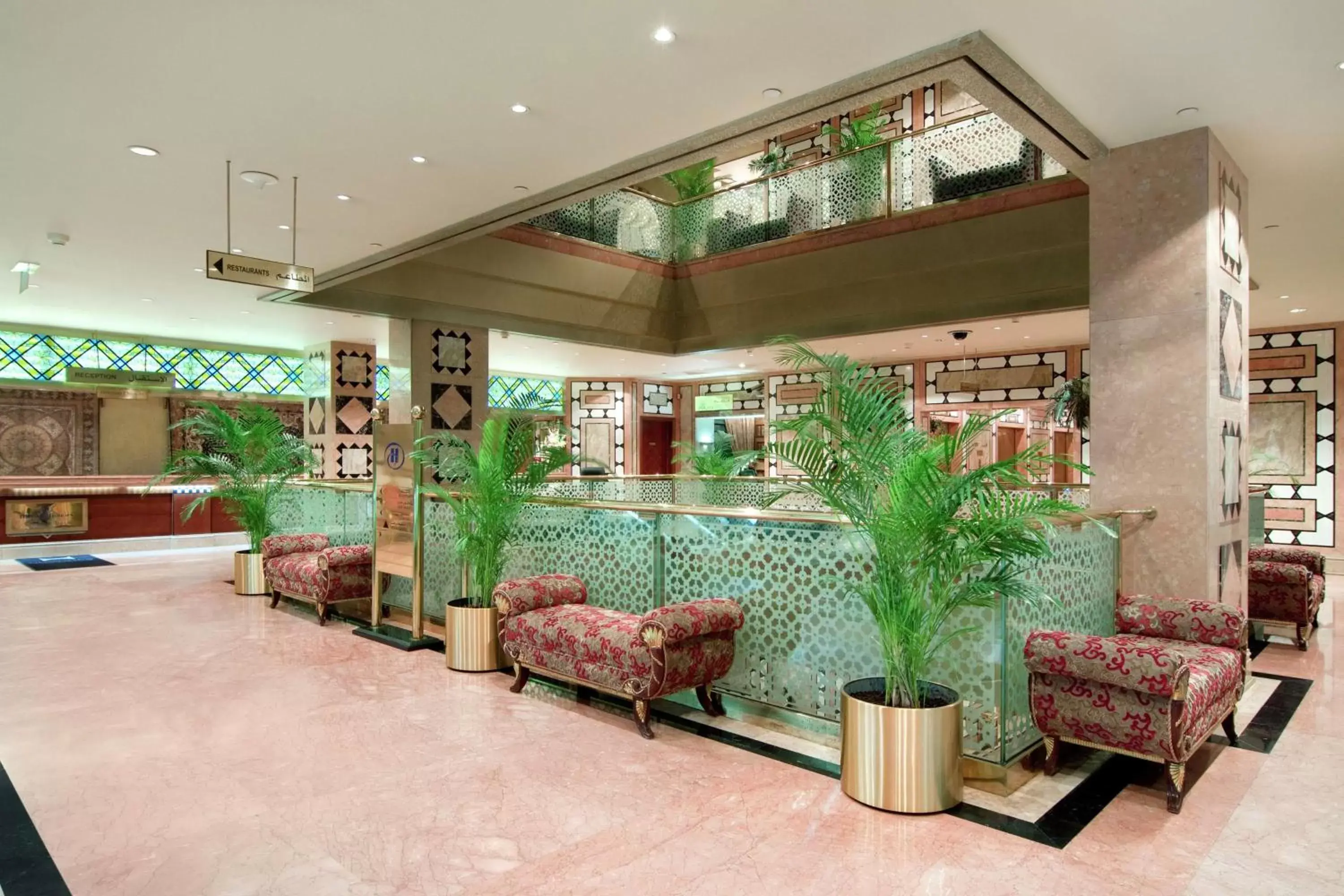 Lobby or reception, Lobby/Reception in Madinah Hilton Hotel