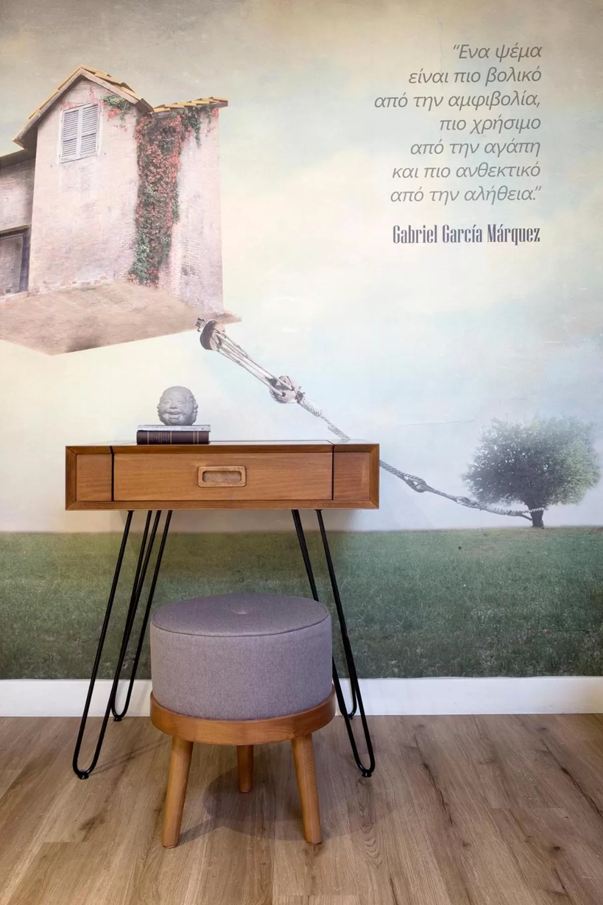 Decorative detail in Apollon Library Suites