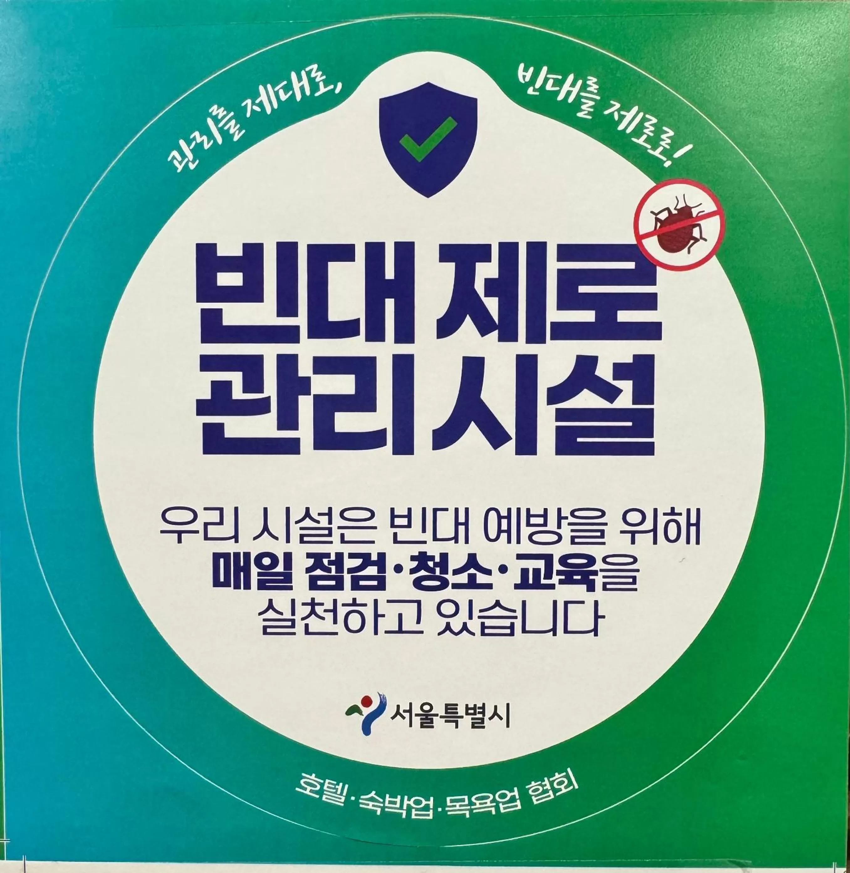 Ever8 Serviced Residence