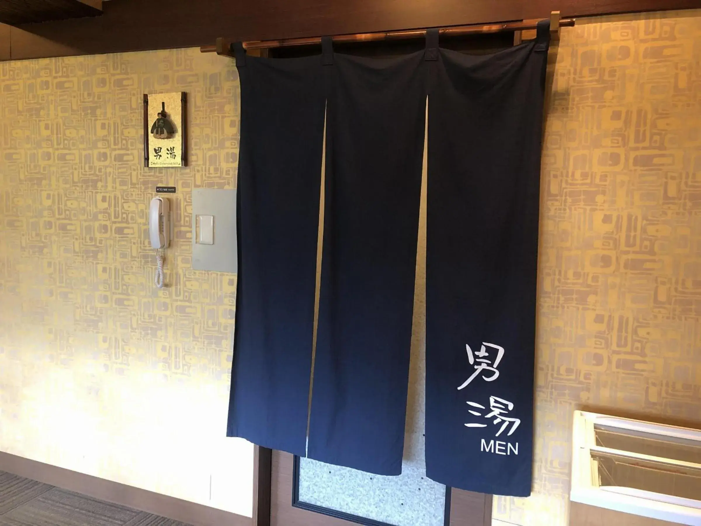 Property logo or sign in Natural Hot Spring Dormy Inn Premium Kyoto Ekimae