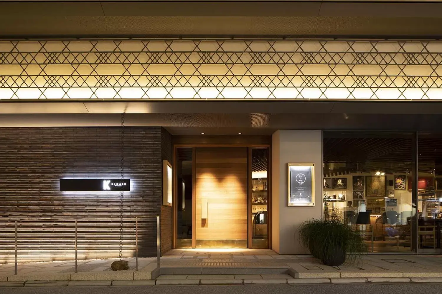 Facade/entrance in Cross Hotel Kyoto