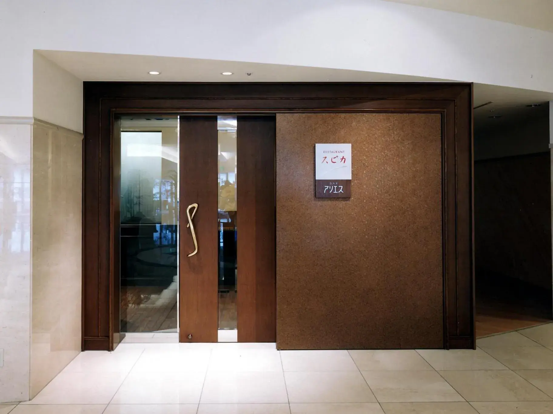 Restaurant/places to eat in Hotel Sapporo Garden Palace Restaurant/places to eat in Hotel Sapporo Garden Palace