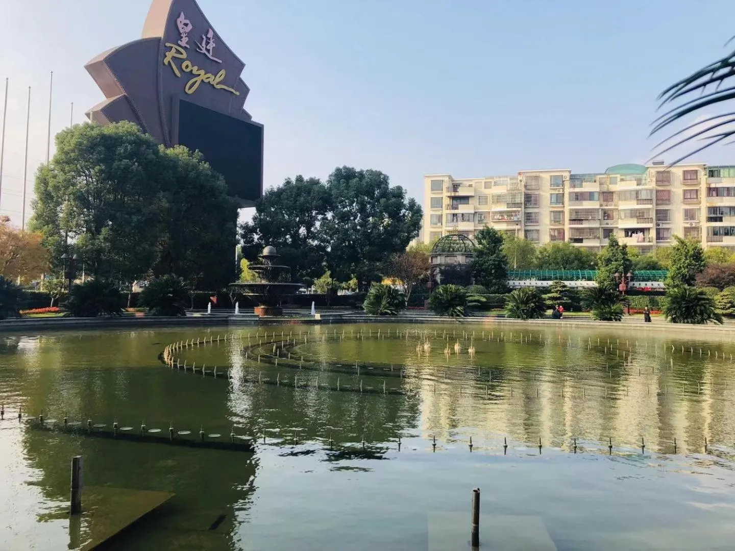 Royal International Hotel Shanghai - Pudong International Airport