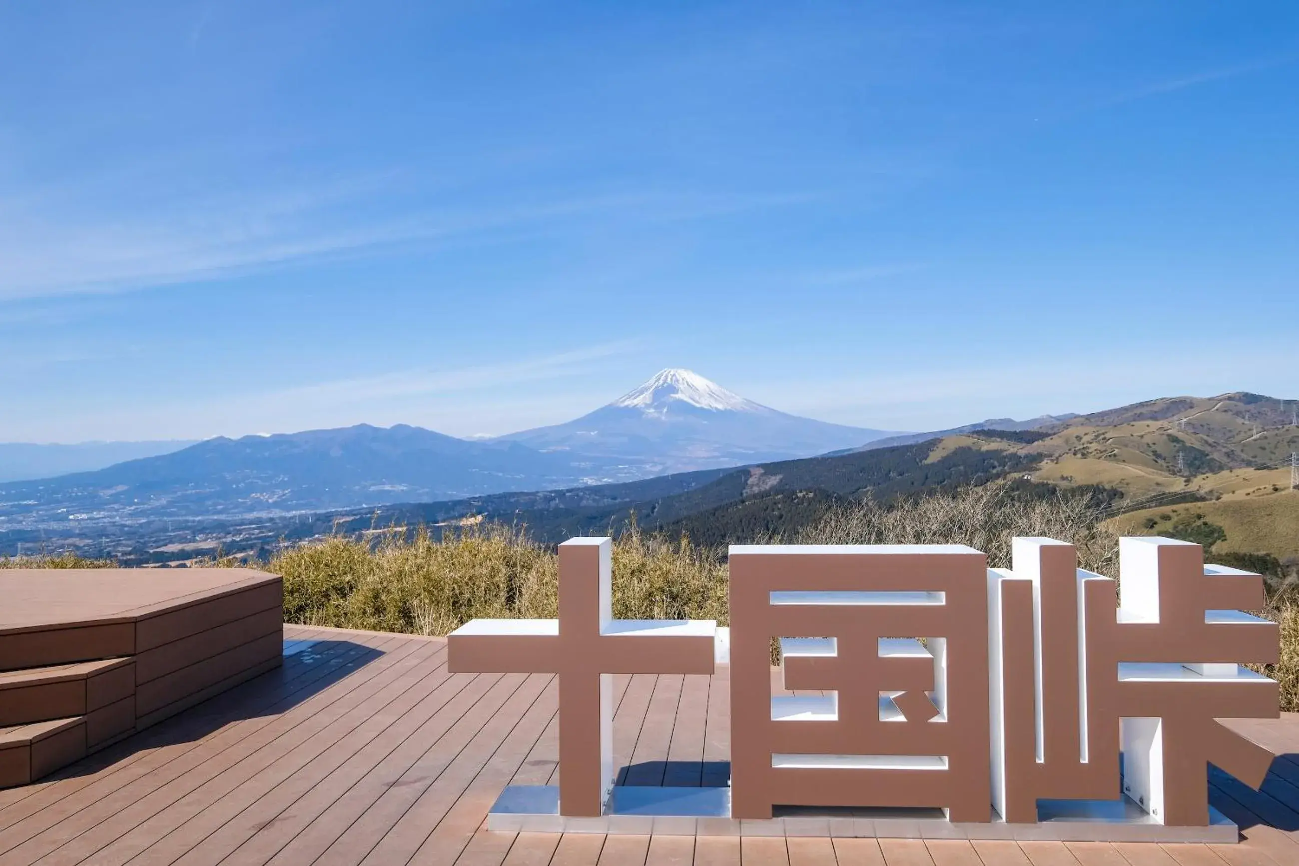 Nearby landmark, Mountain View in Tsubaki