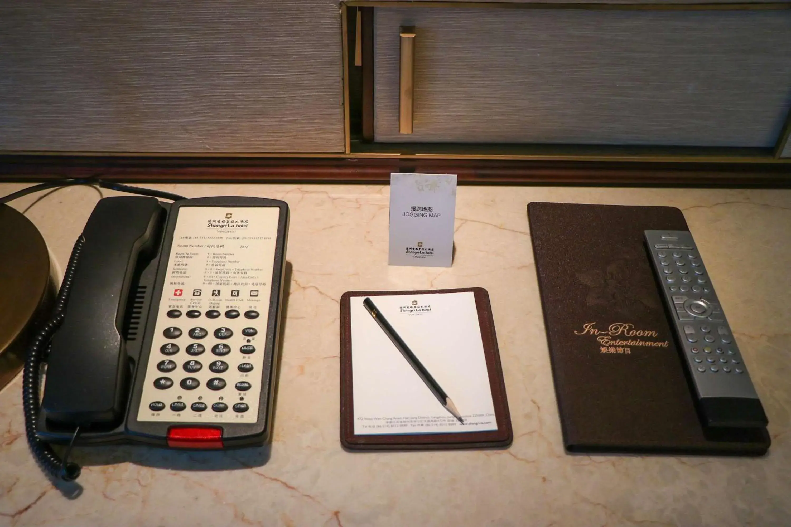 Photo of the whole room in Shangri-La Hotel Yangzhou