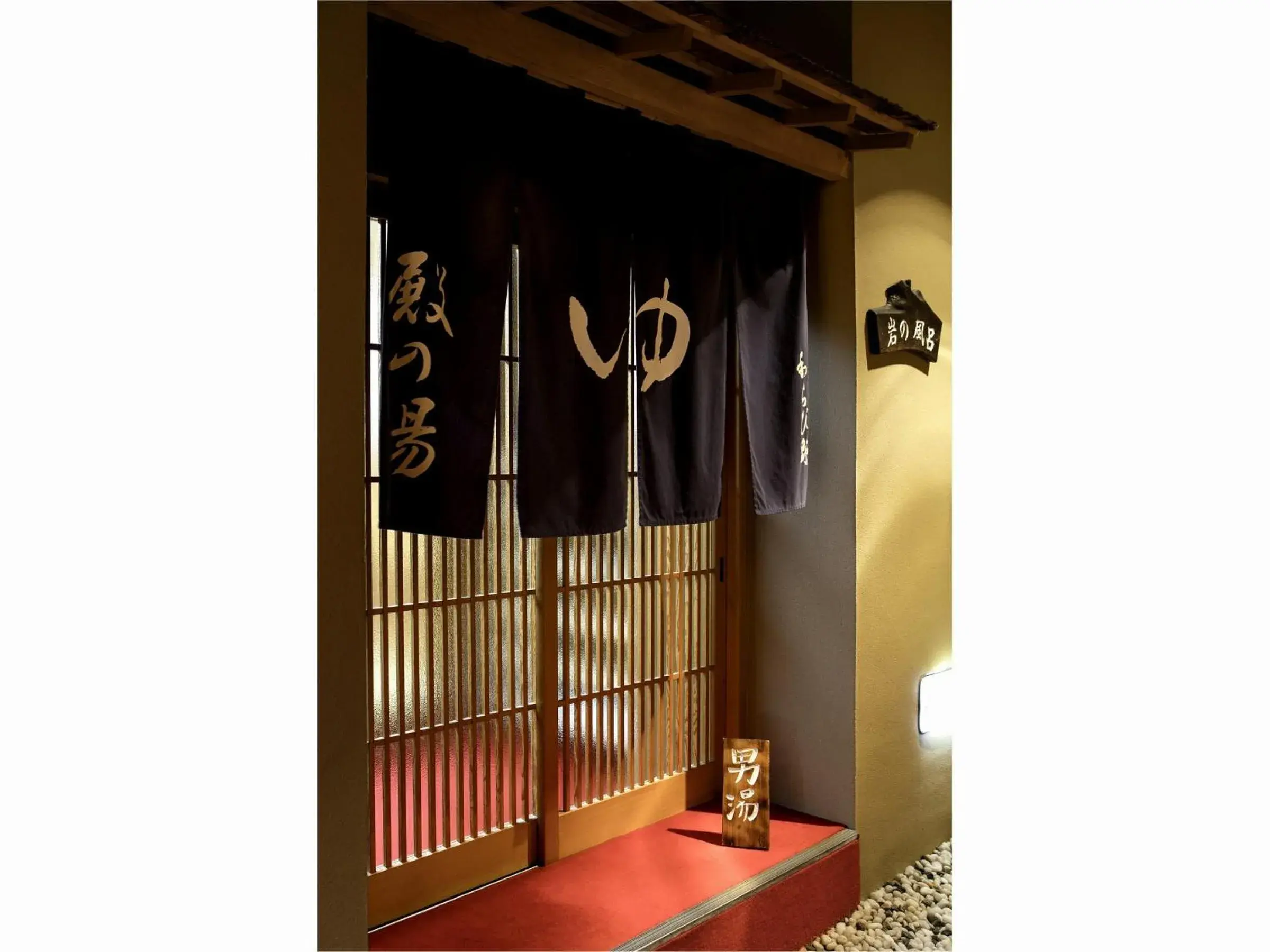 Public Bath, Bathroom in Ryokan Warabino