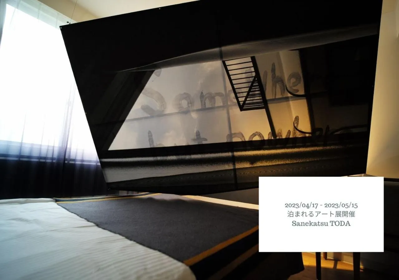 Photo of the whole room, Bed in Hotel Graphy Nezu