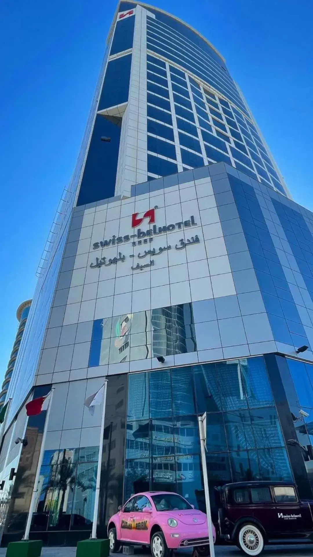 Property Building in Swiss-Belhotel Seef Bahrain