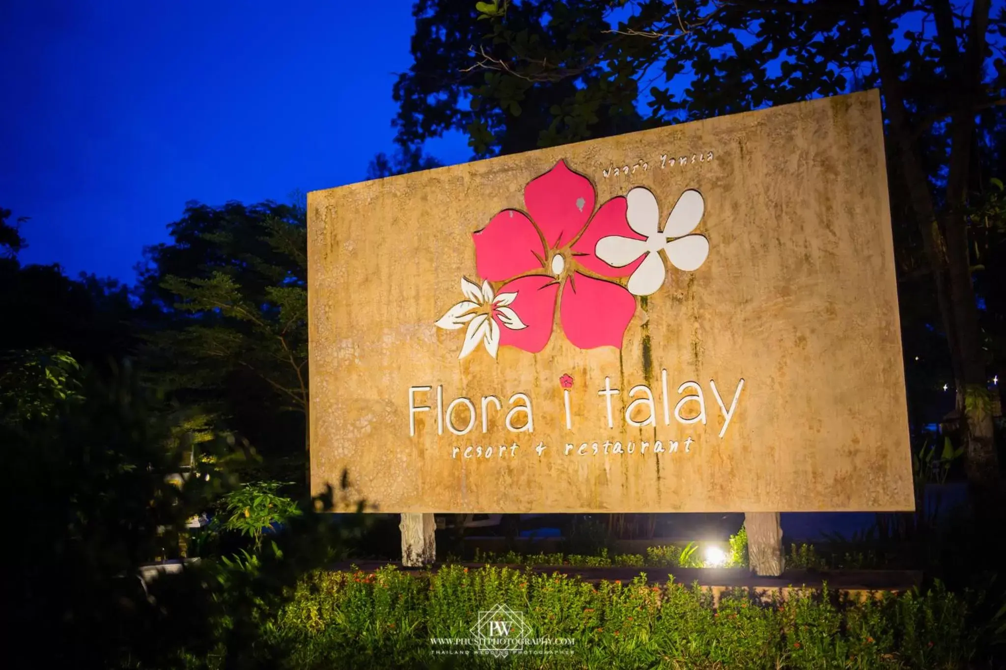 Property logo or sign, Property Logo/Sign in Flora I Talay