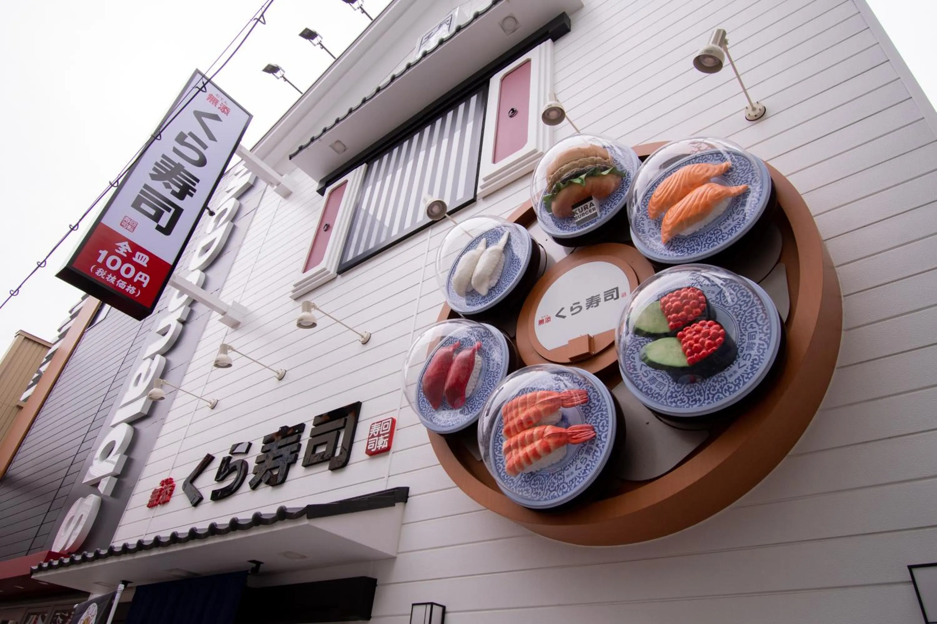 Nearby landmark in Joytel Hotel Osaka Shinsekai