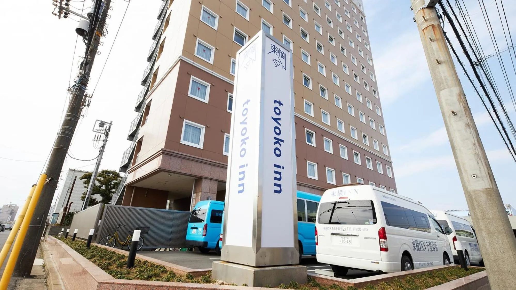 Property logo or sign in Toyoko Inn Chiba Makuhari