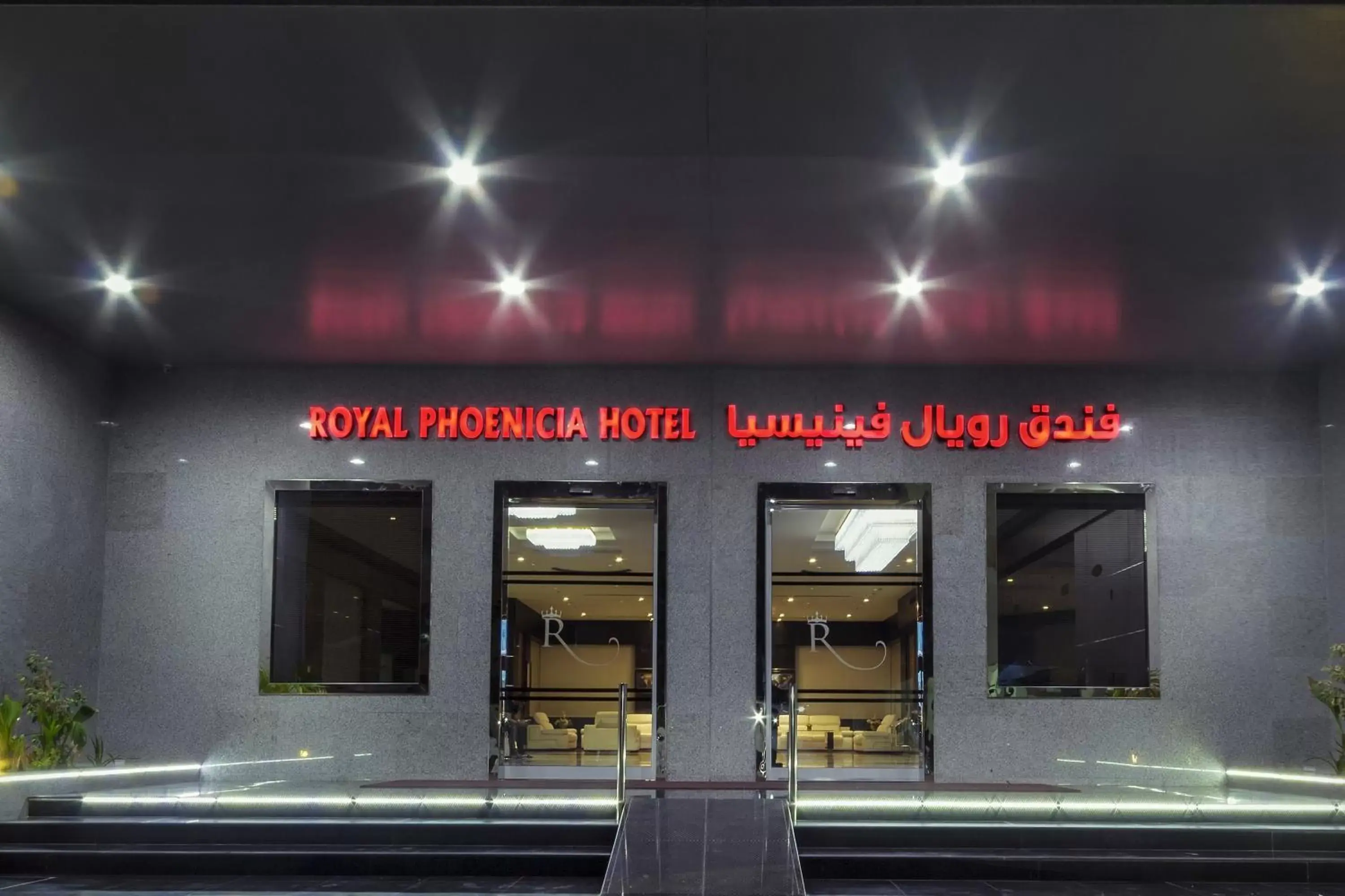 Facade/entrance in Royal Phoenicia Hotel