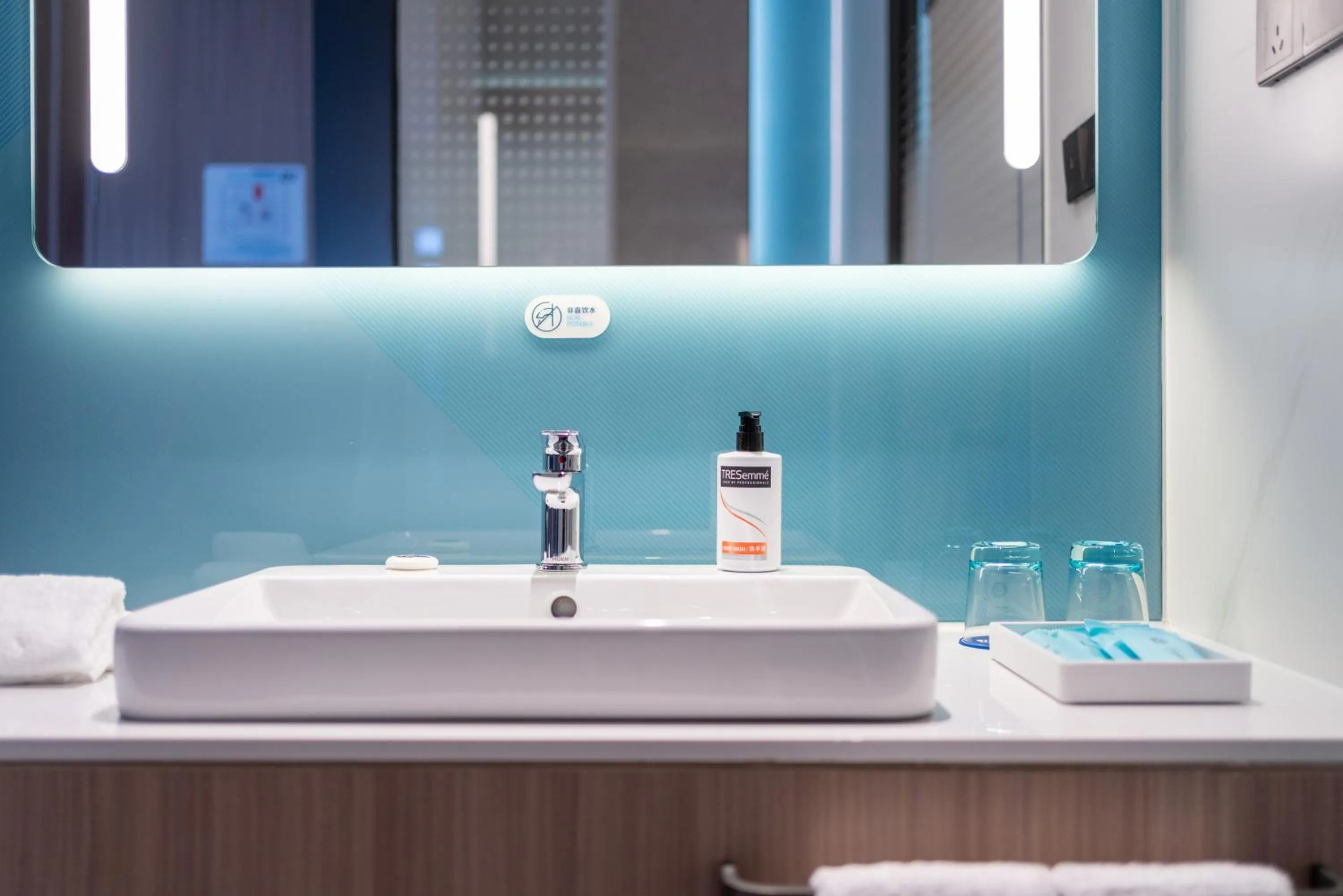 Toilet in Holiday Inn Express Shantou Chenghai