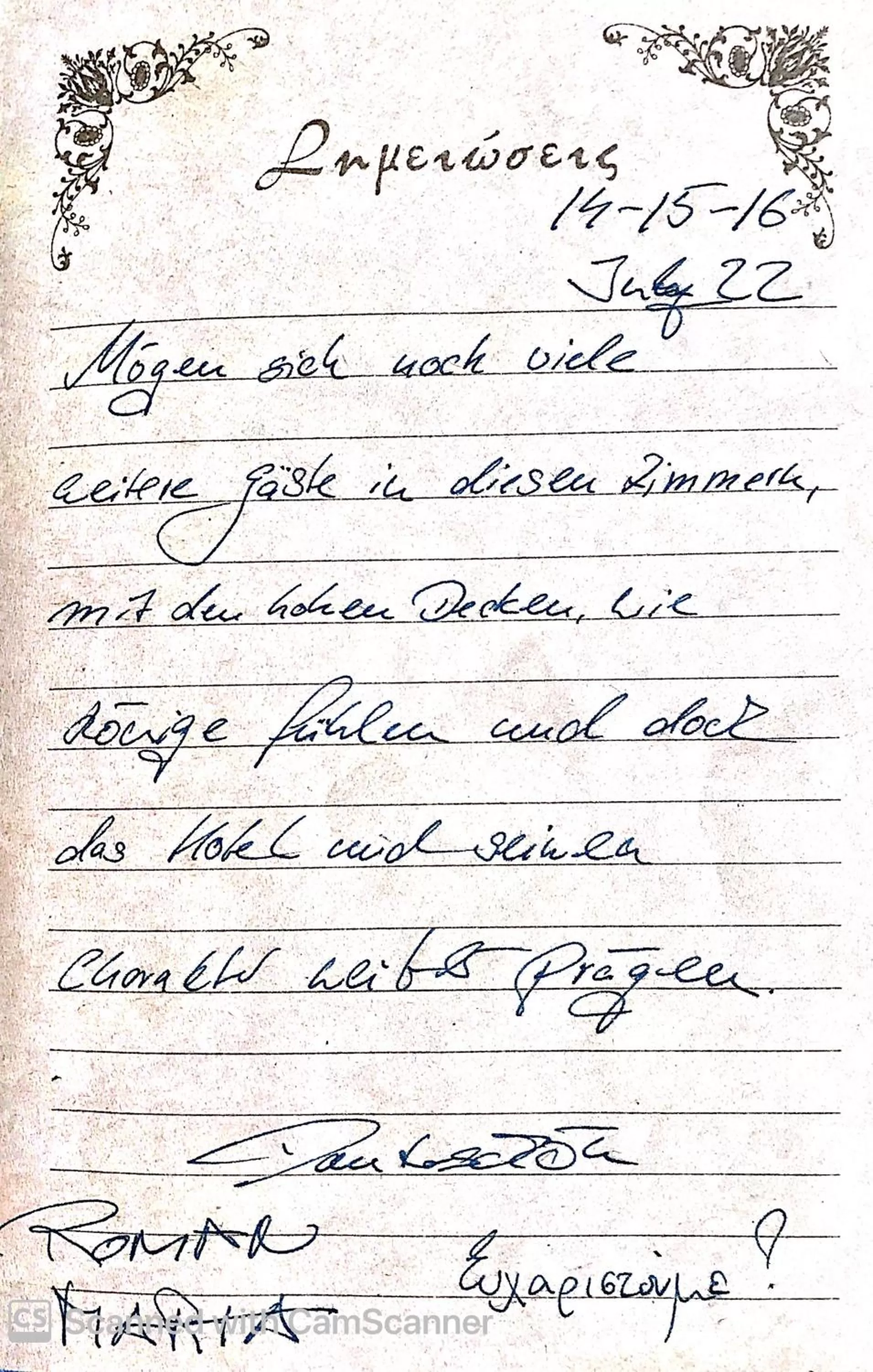 Property building in VASILIKON Hotel 1888 the past is present HISTORICAL PRESERVATION MONUMENT