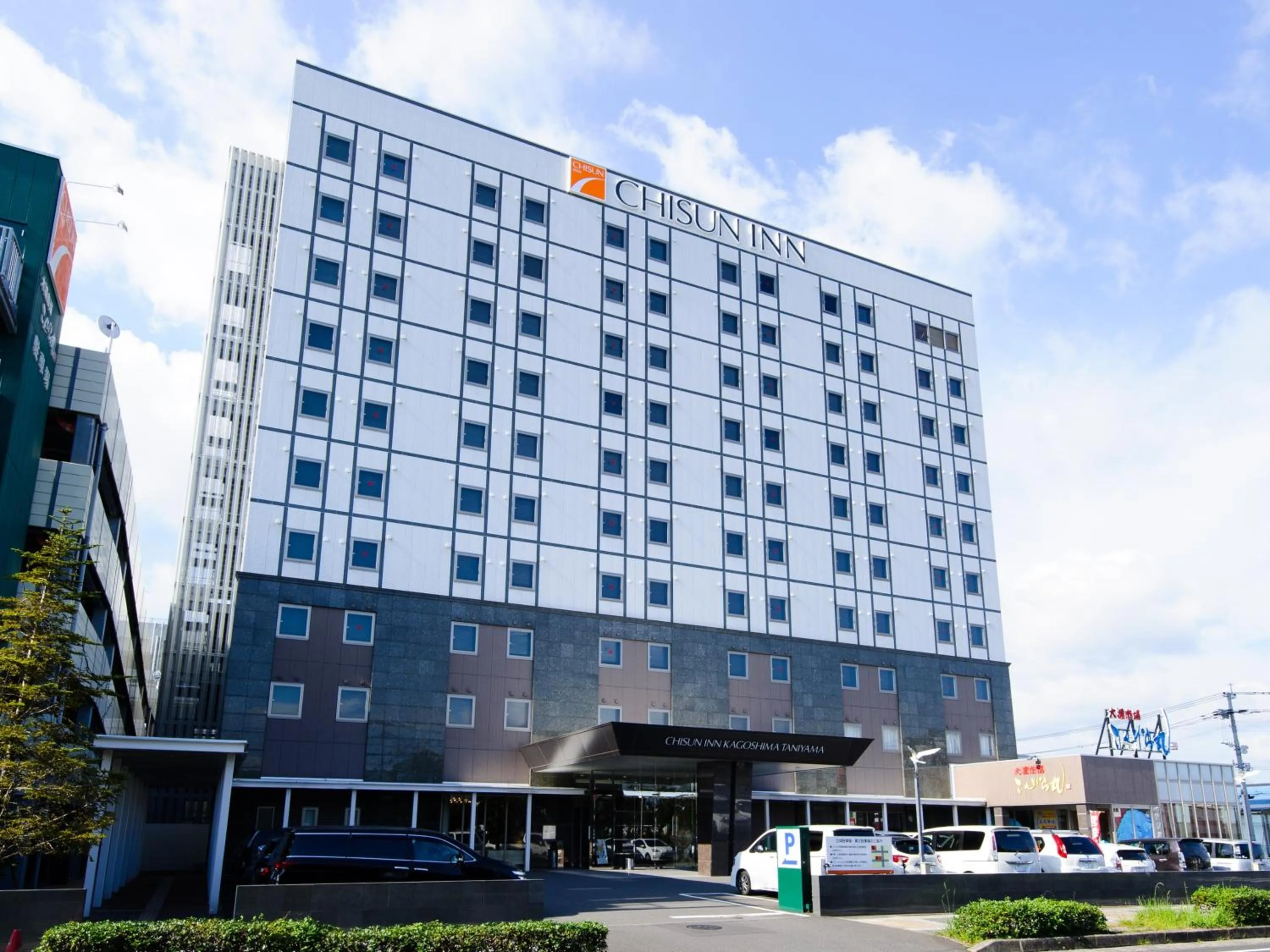 Comfort Inn Kagoshima Taniyama