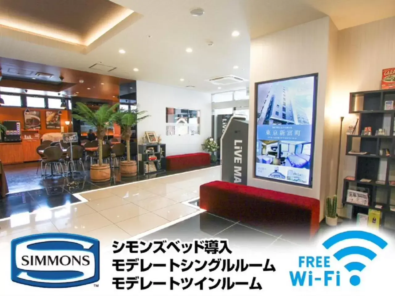 Lobby or reception in HOTEL LiVEMAX PREMIUM Himejieki-Minami Lobby or reception in HOTEL LiVEMAX PREMIUM Himejieki-Minami