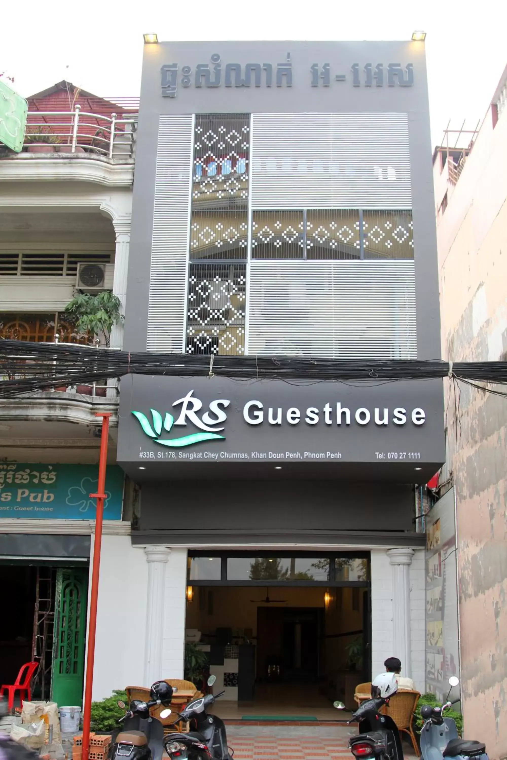 Facade/entrance, Property Building in RS Guesthouse