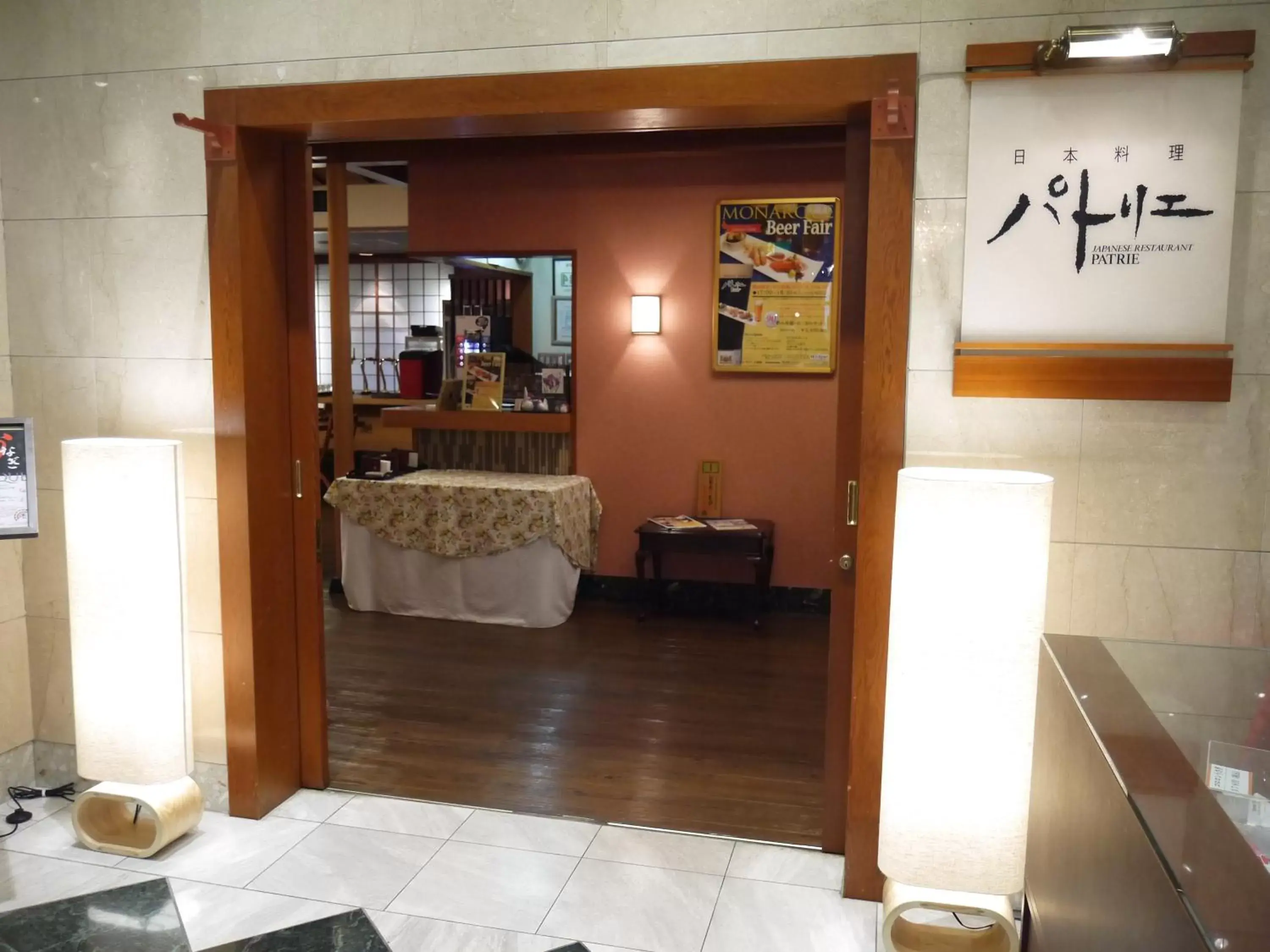 Restaurant/places to eat in Hotel Monarque Tottori