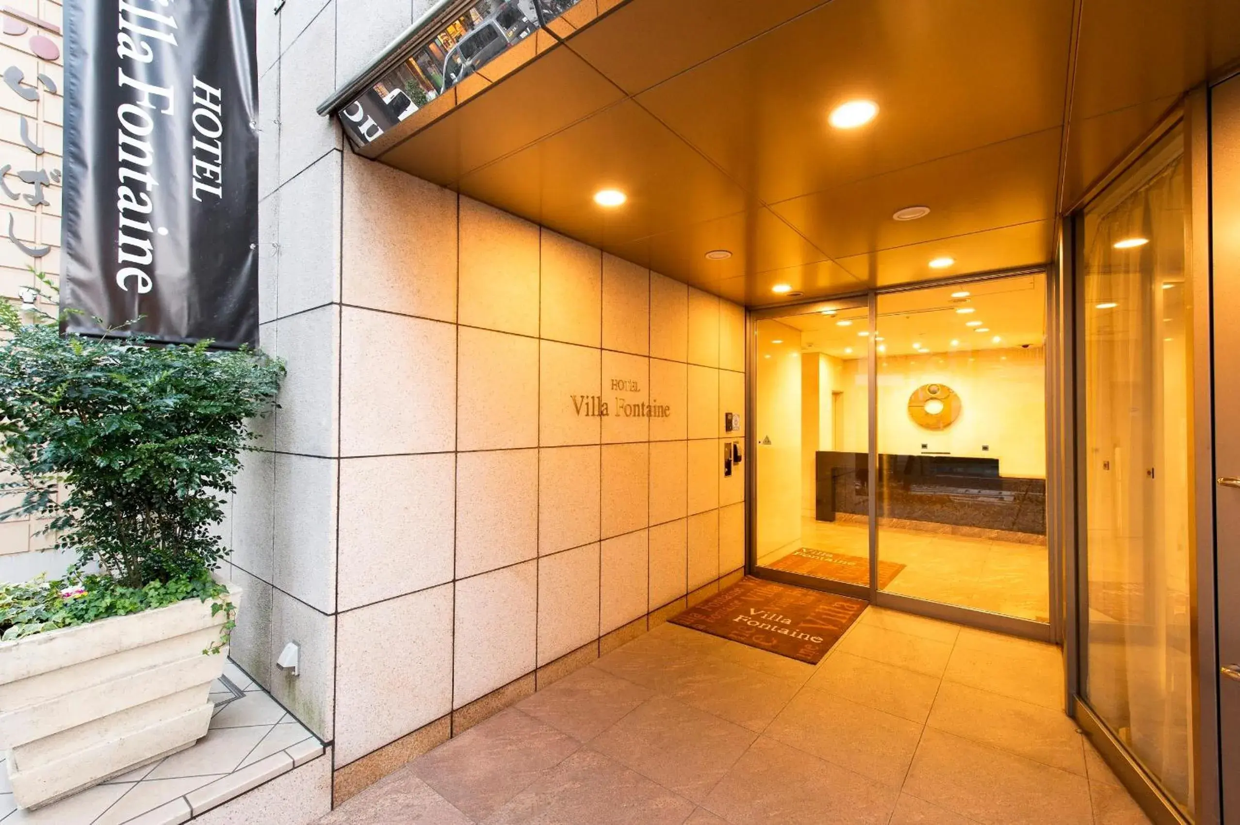 Facade/entrance, Property Logo/Sign in Hotel Villa Fontaine Tokyo-Kayabacho