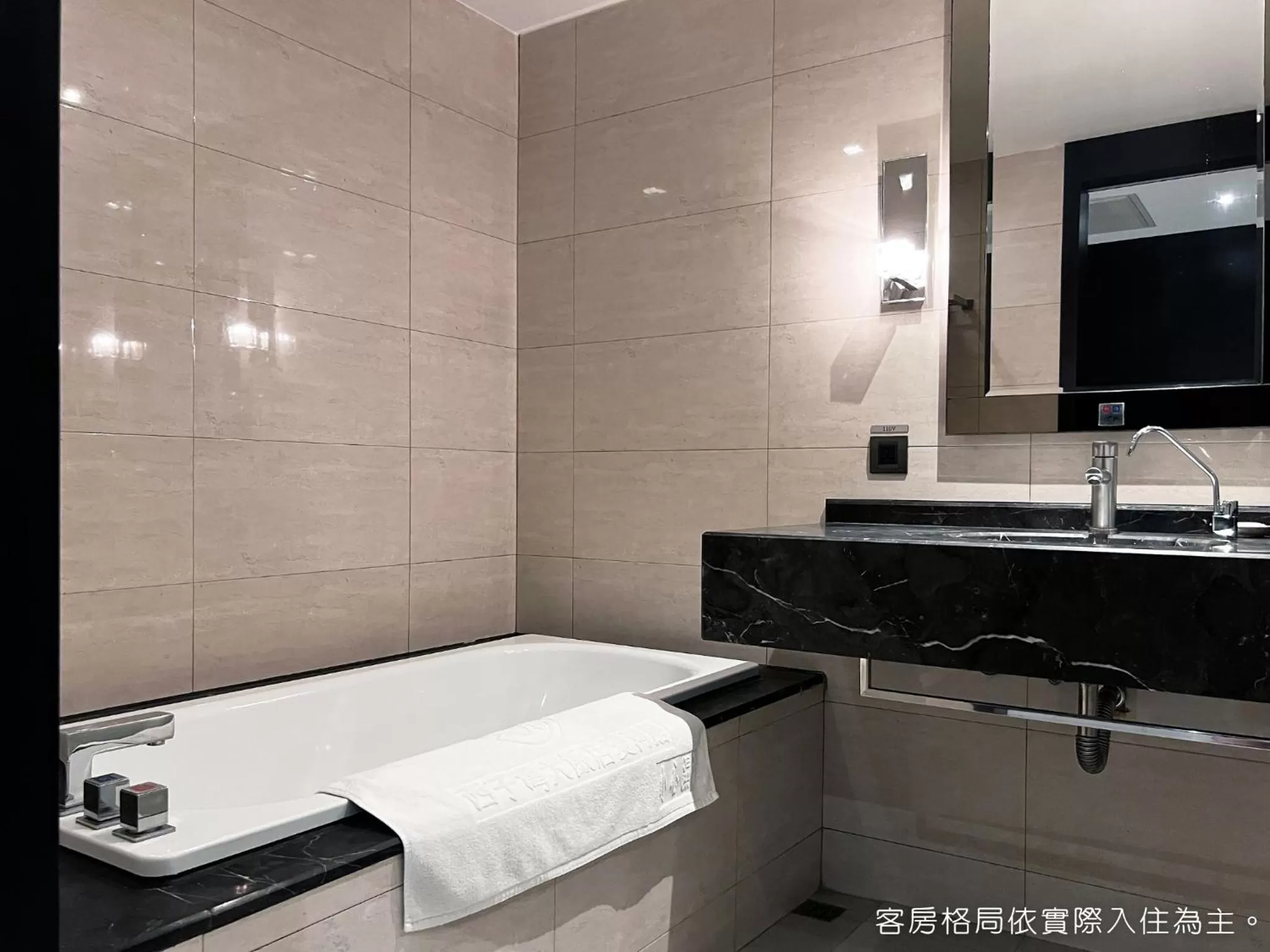 Bathroom in Talmud Hotel Kaohsiung LoveRiver