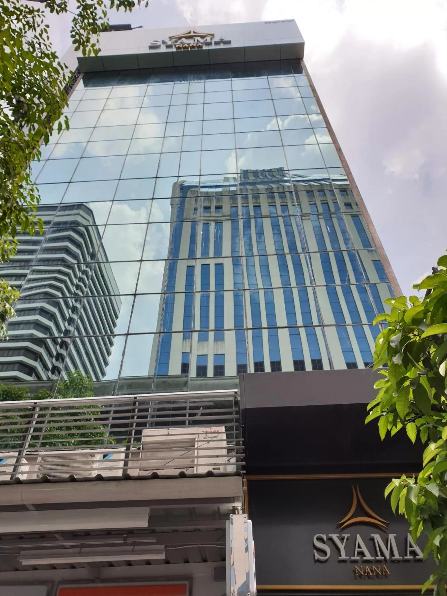 Syama Nana