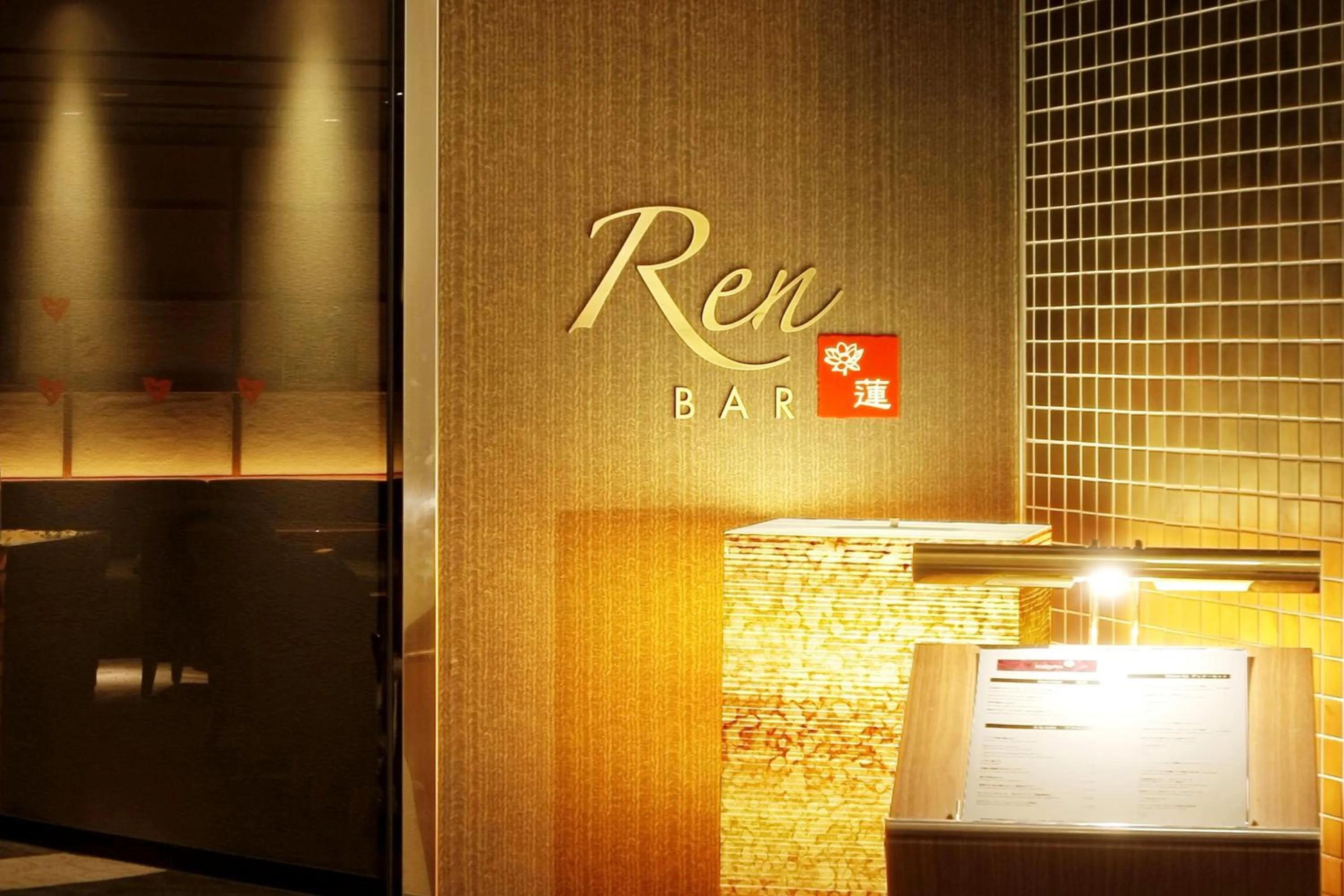 Lounge or bar in Okinawa NaHaNa Hotel & Spa