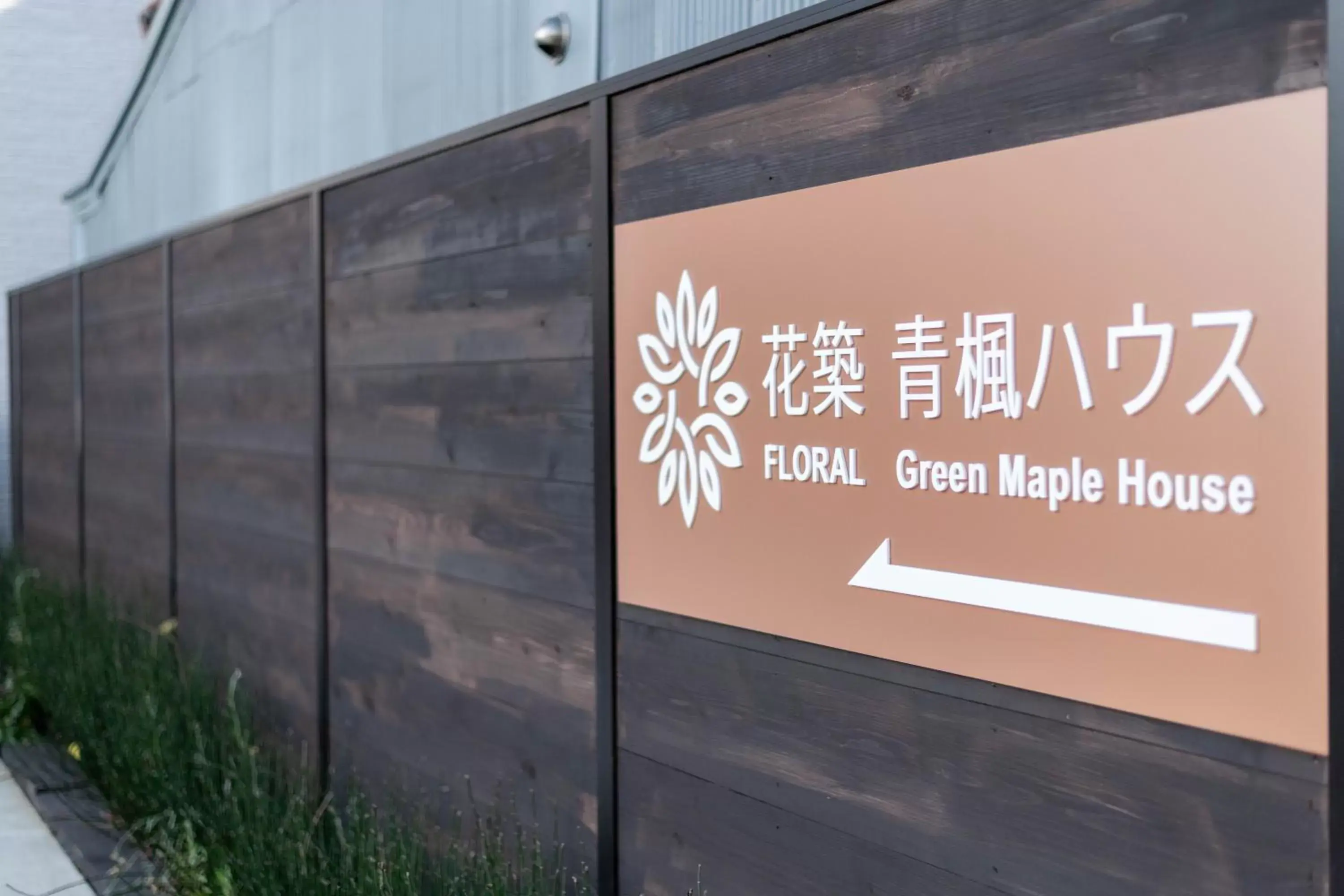 Property logo or sign in Floral Green Maple House