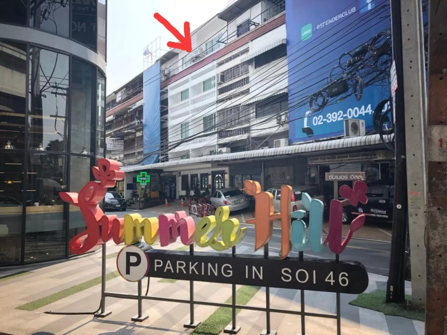 Facade/entrance in Hide and Seek Boutique Hometel