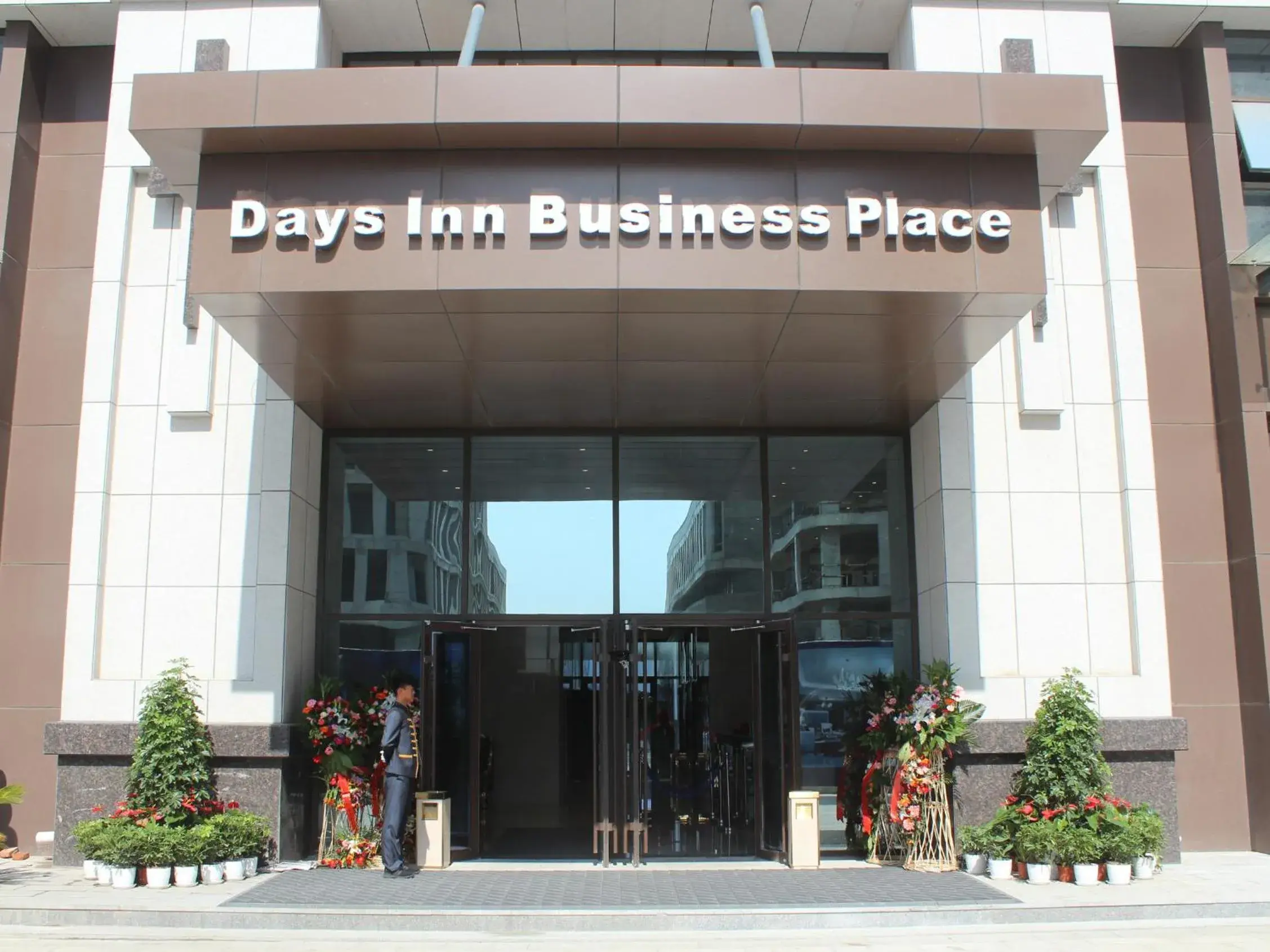 Property building, Property Logo/Sign in Days Inn Business Place Goldwin Yantai