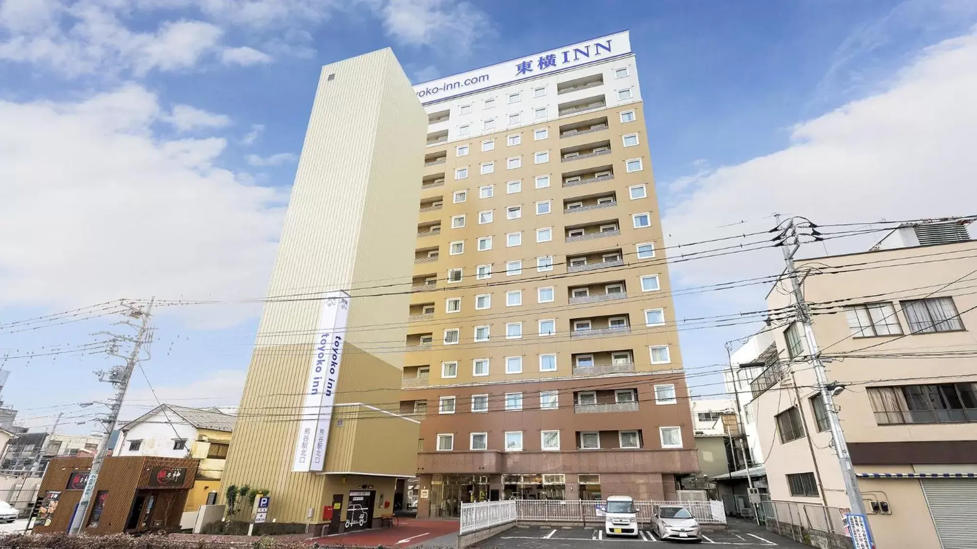 Toyoko Inn Kumagaya eki Kita guchi Toyoko Inn Kumagaya eki Kita guchi