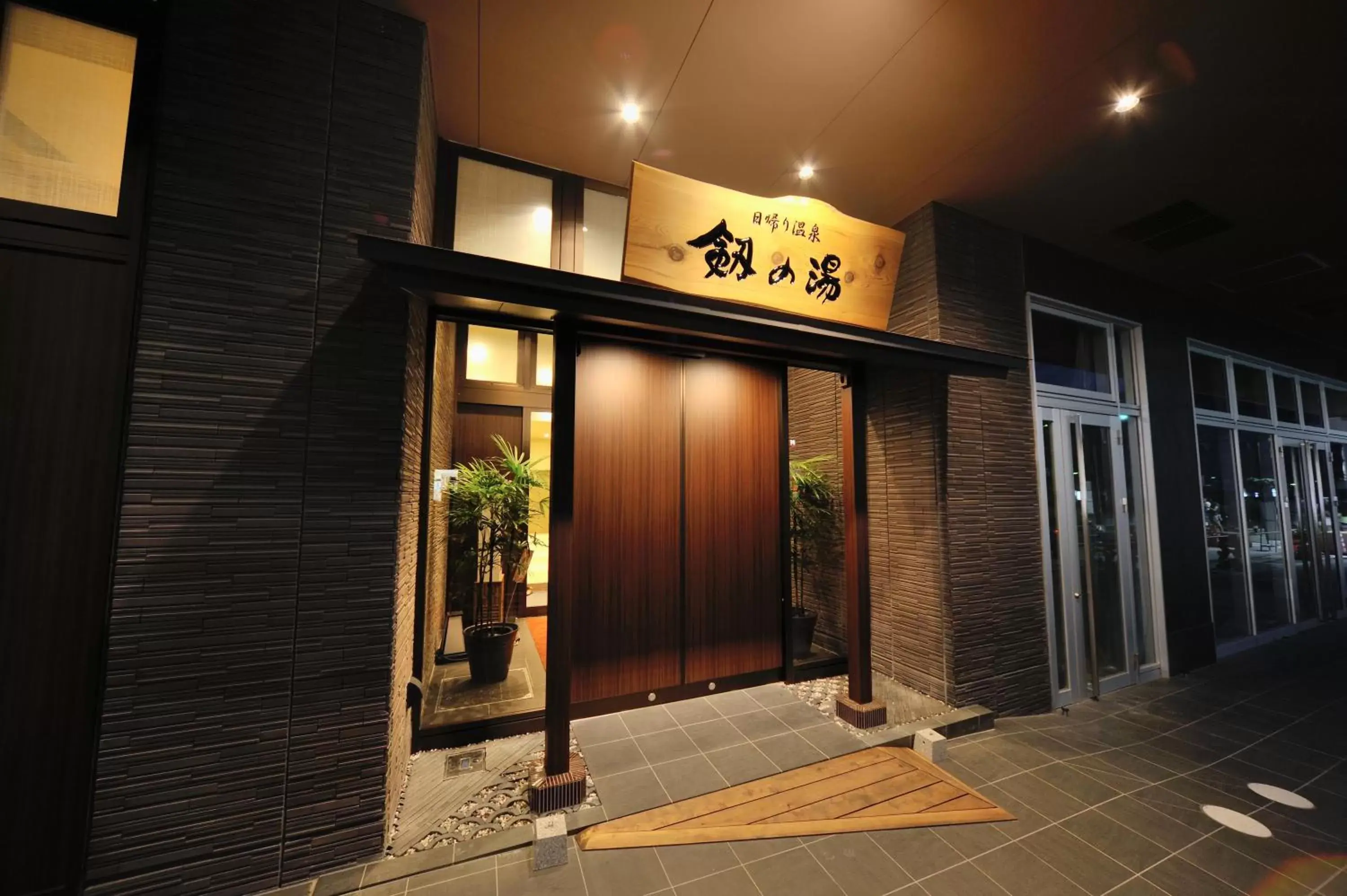 Restaurant/places to eat, Facade/Entrance in Onyado Nono Toyama Natural Hot Spring