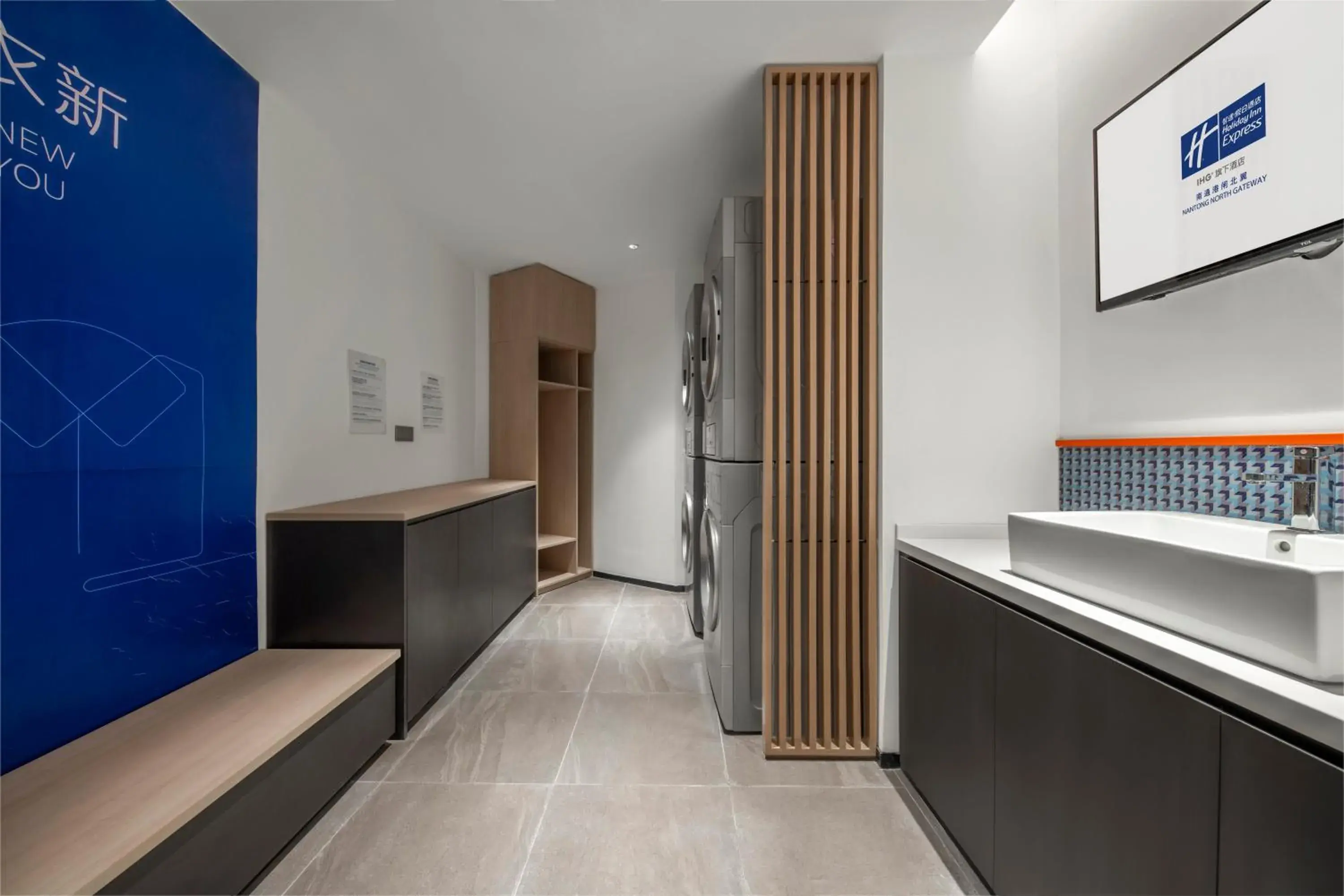 laundry, Kitchen/Kitchenette in Holiday Inn Express Nantong North Gateway, an IHG Hotel