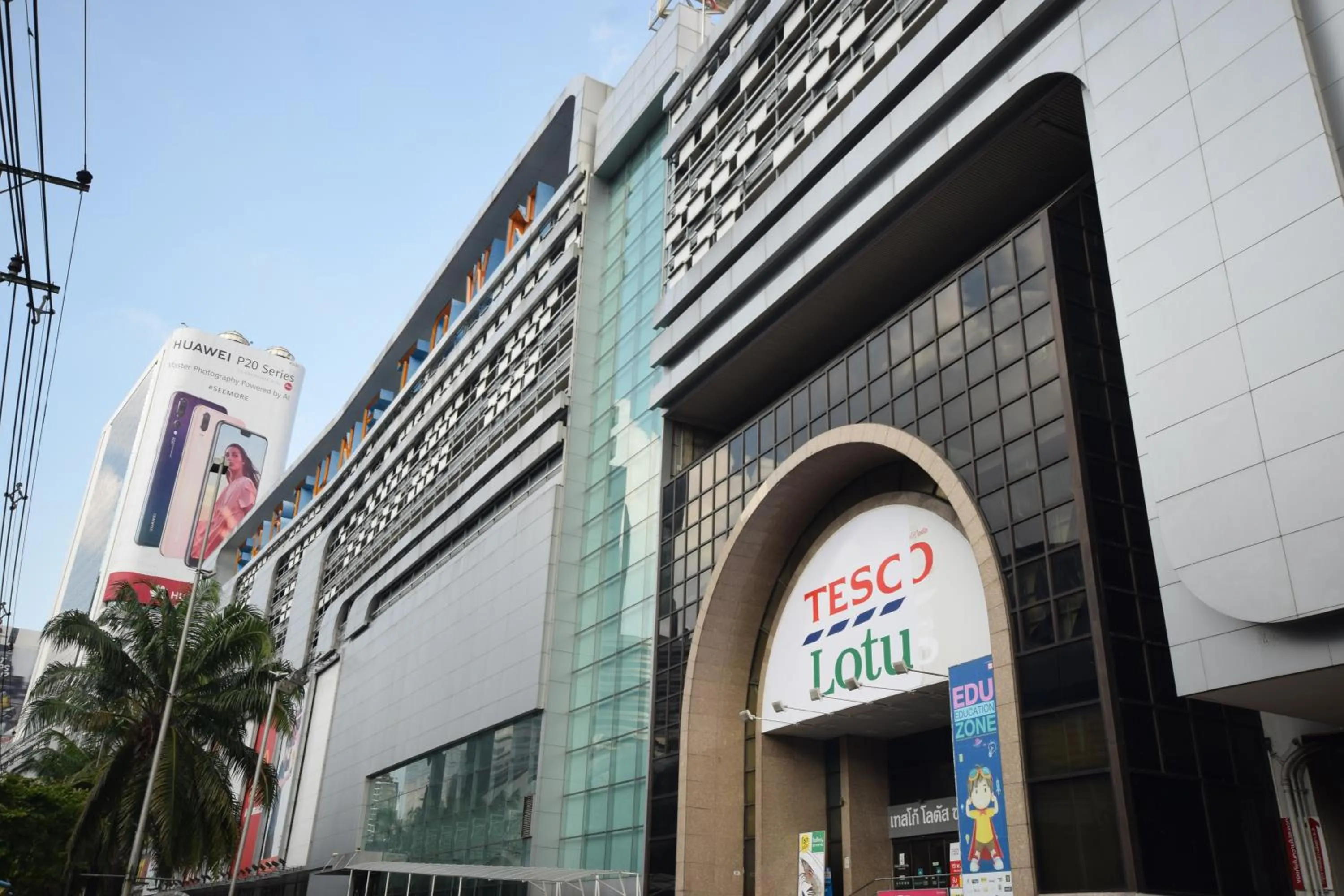 Neighbourhood in Blissotel Ratchada