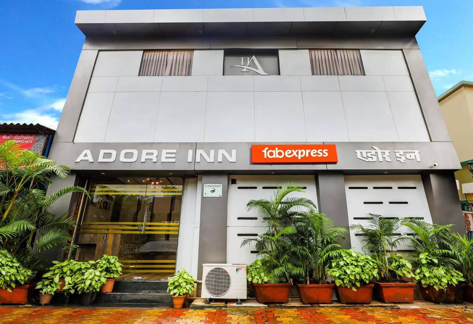 Facade/entrance in FabExpress Adore Inn - Nr Mumbai International Airport Facade/entrance in FabExpress Adore Inn - Nr Mumbai International Airport